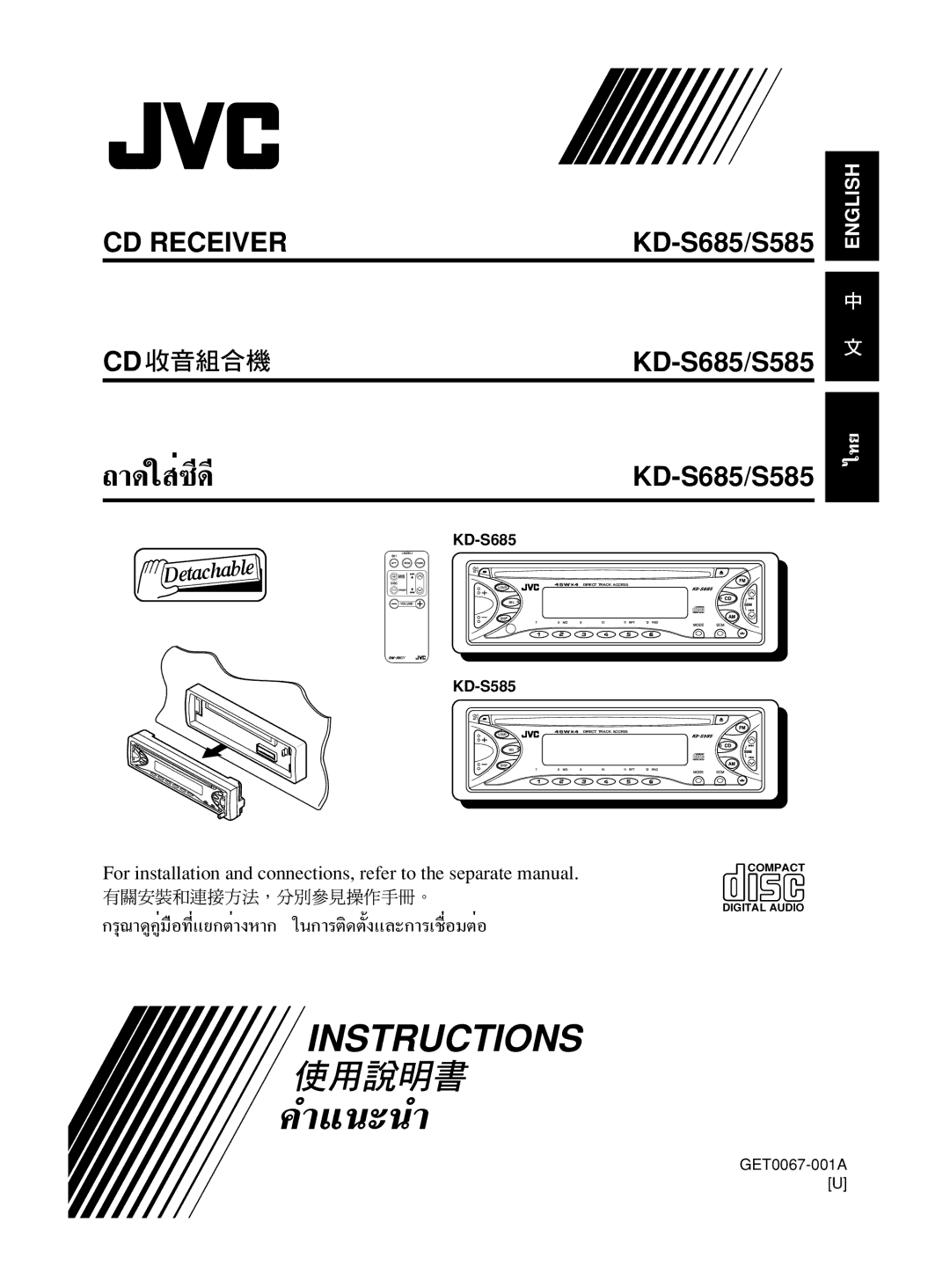 JVC KD-S685 manual KD-S585, GET0067-001A U 