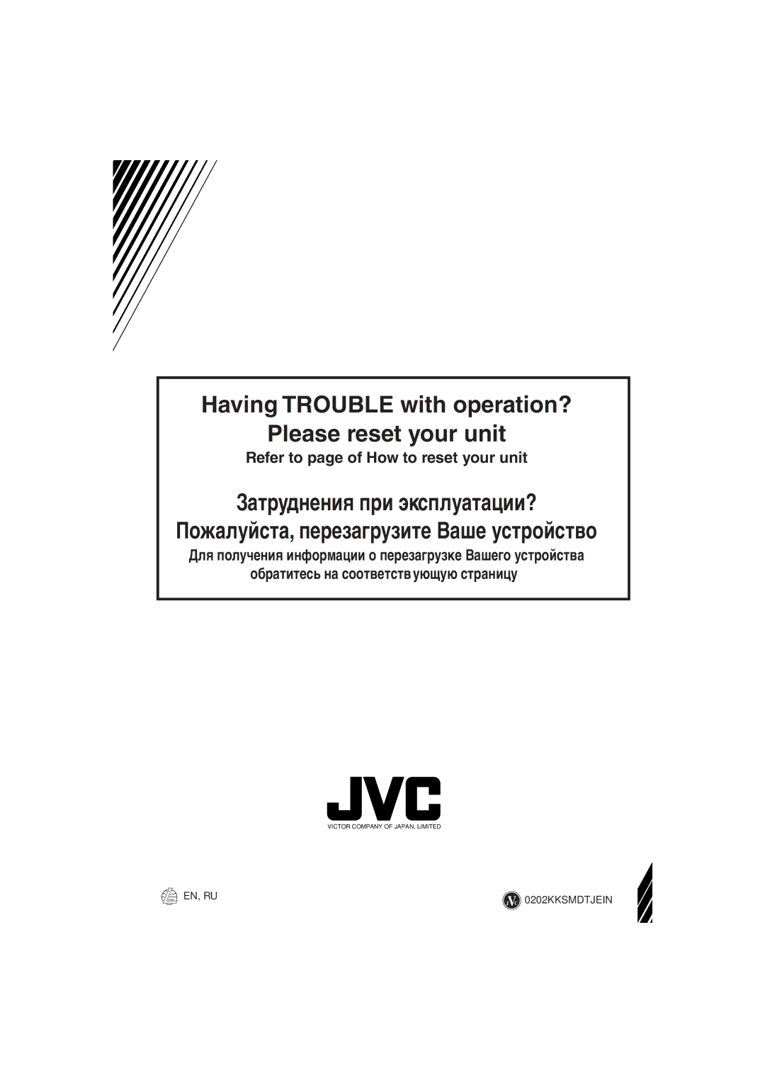 JVC GET0087-001A, KD-SX927R manual Having Trouble with operation? Please reset your unit 