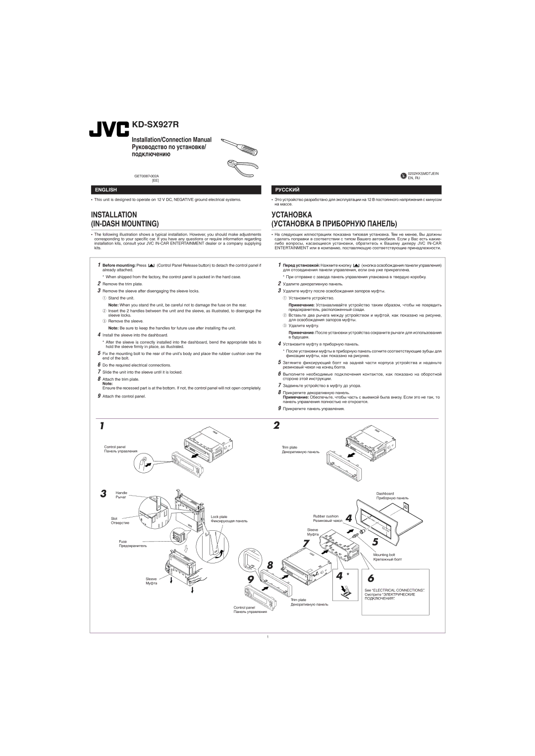 JVC GET0087-001A, KD-SX927R manual Установка Установка В Приборную Панель, GET0087-002A EE 