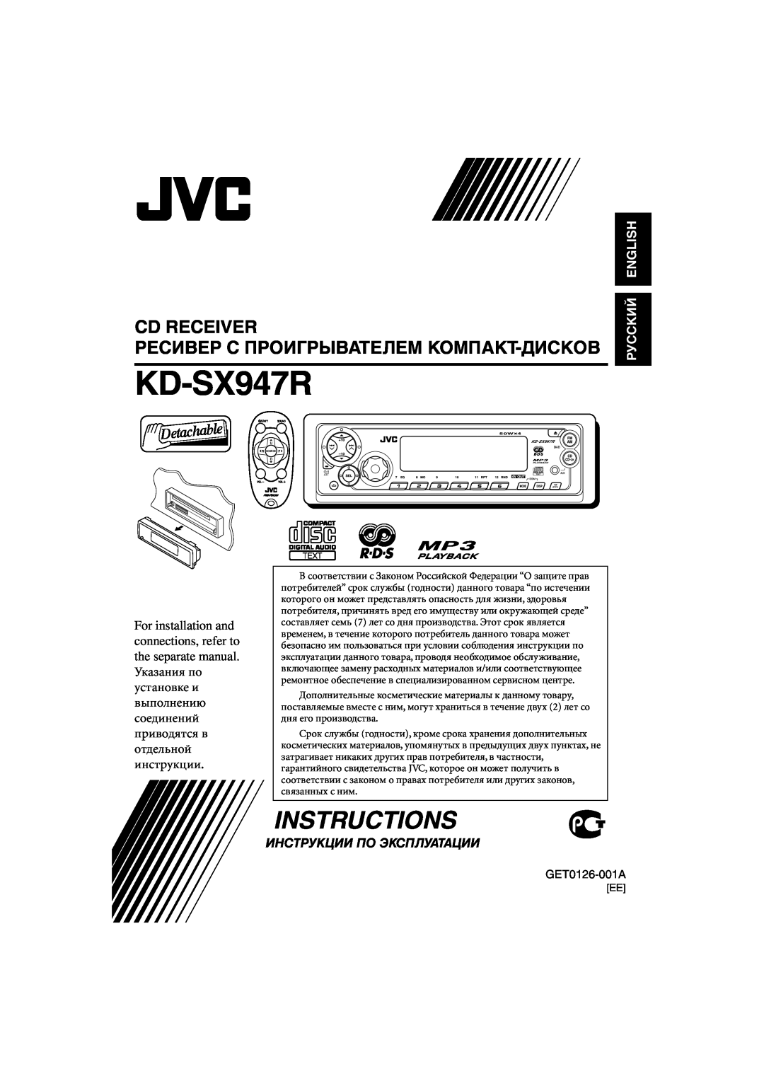 JVC GET0126-001A manual Cd Receiver, KD-SX947R, Instructions, Ресивер С Проигрыbateлem Komпakt-Диcкob, Руcckий English 