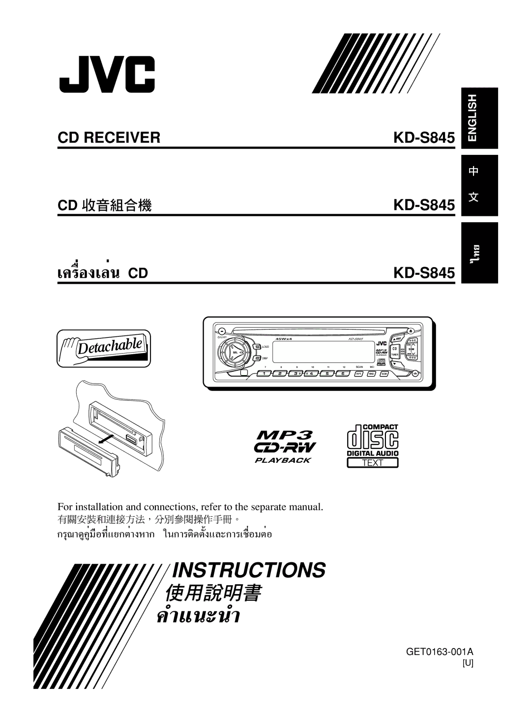 JVC KD-S845, GET0163-001A manual ‡§√ËÕß‡≈ËπCD 