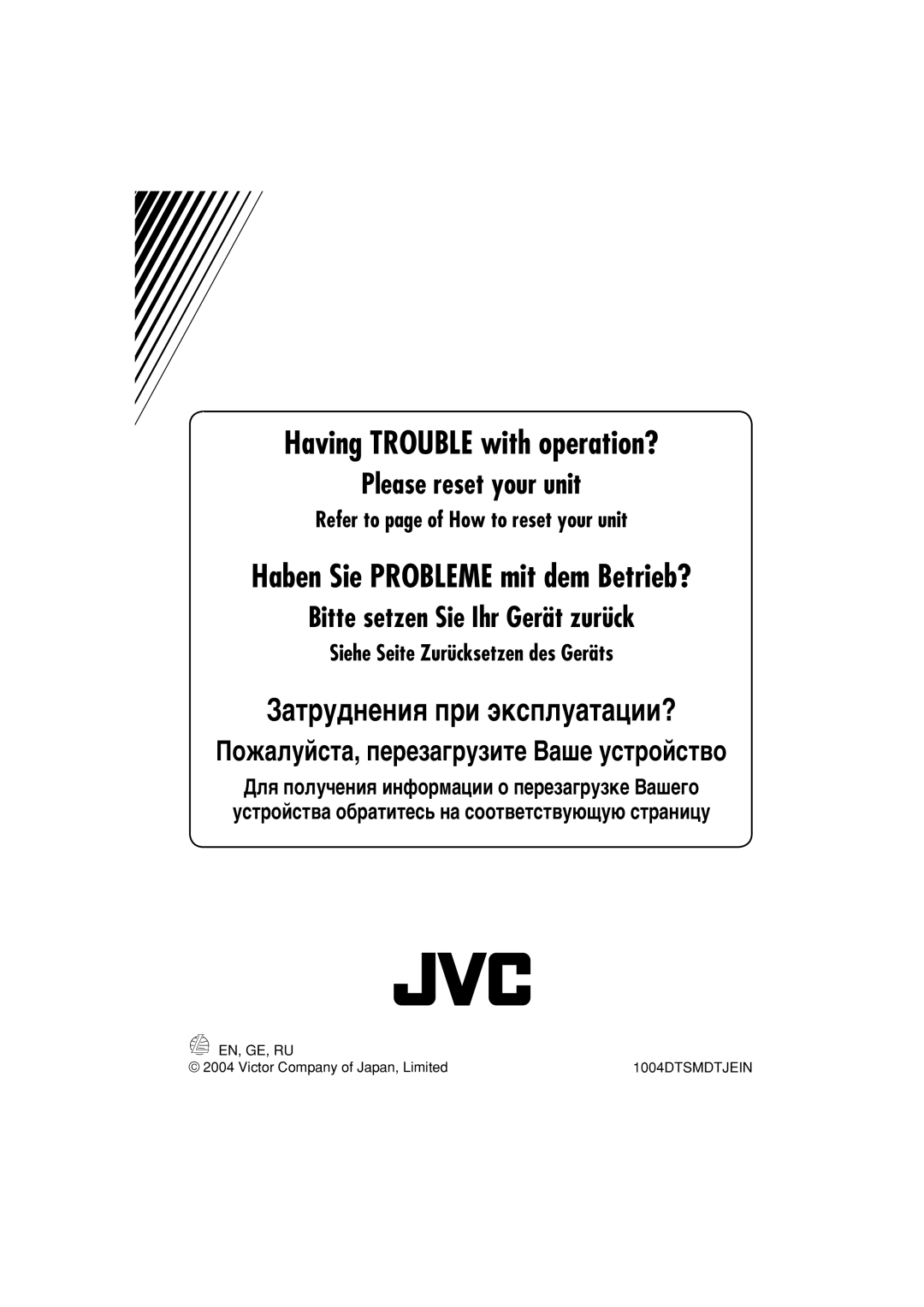 JVC GET0253-003A manual Затруднения при эксплуатации? 