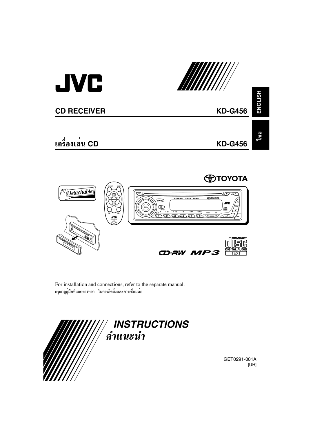 JVC GET0291-002A, GET0291-001A manual ‡§√ËÕß‡≈ËπCD, KD-G456 