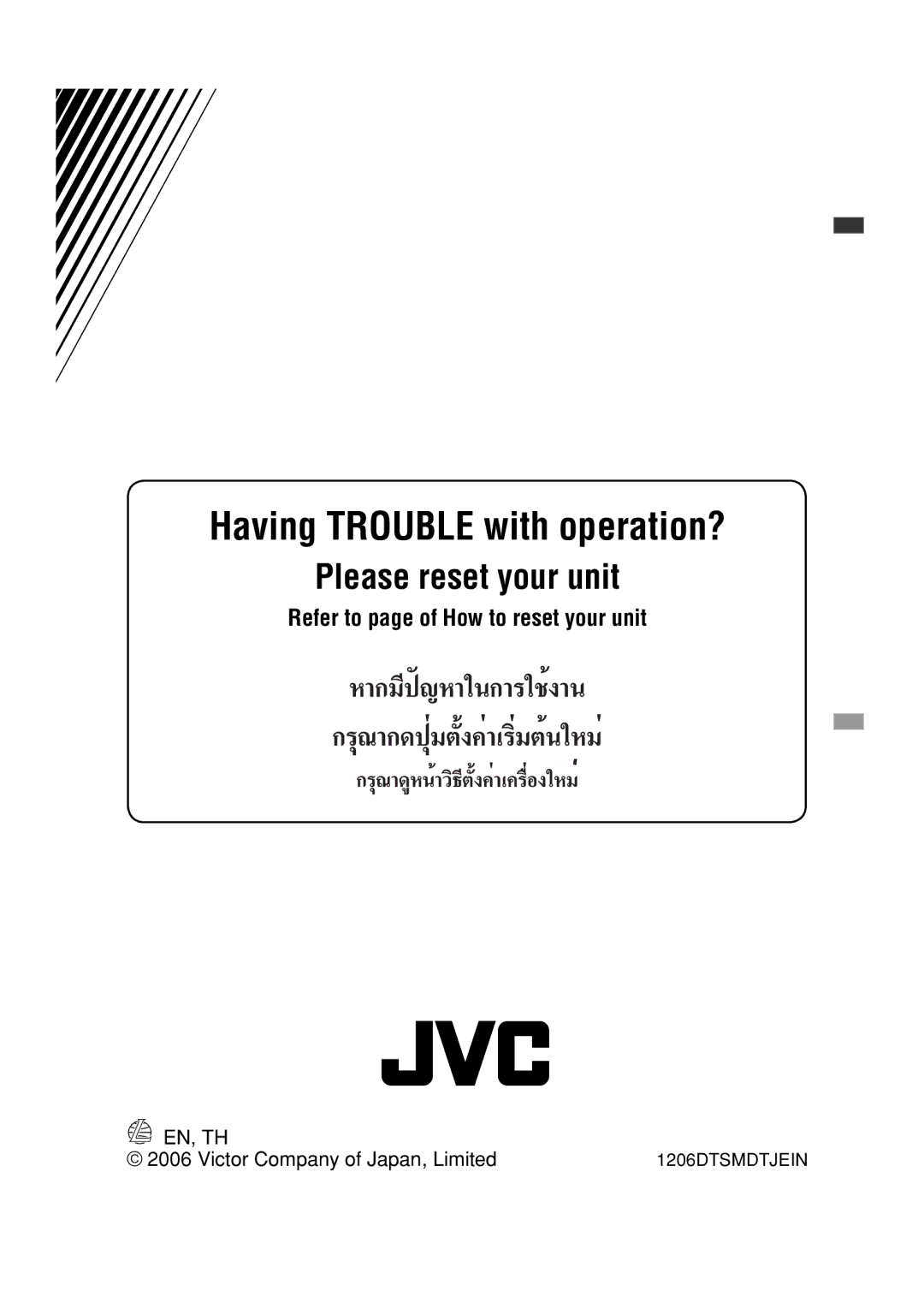 JVC GET0425-001A manual En, Th 