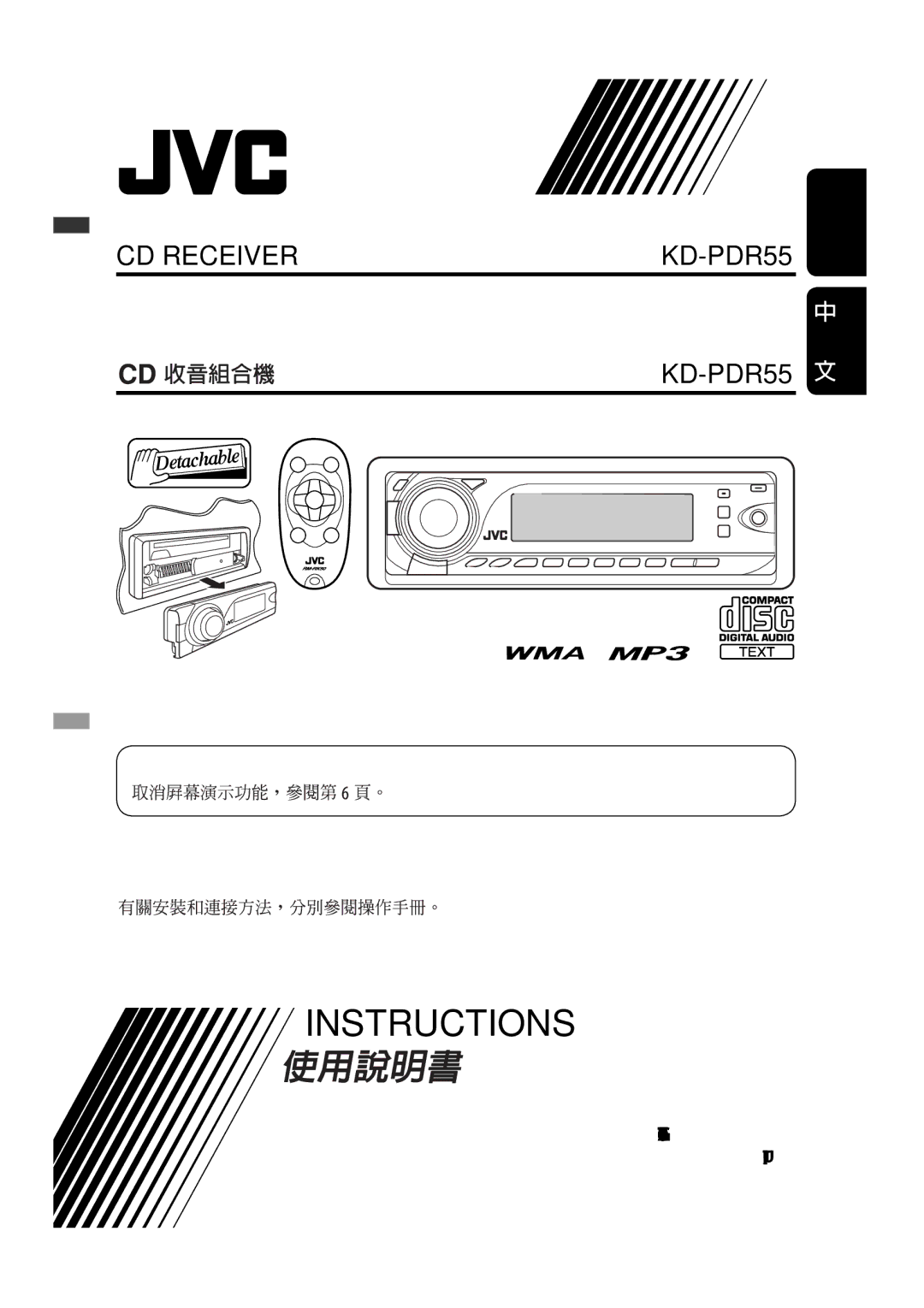 JVC GET0425-001A manual GET0426-005A 