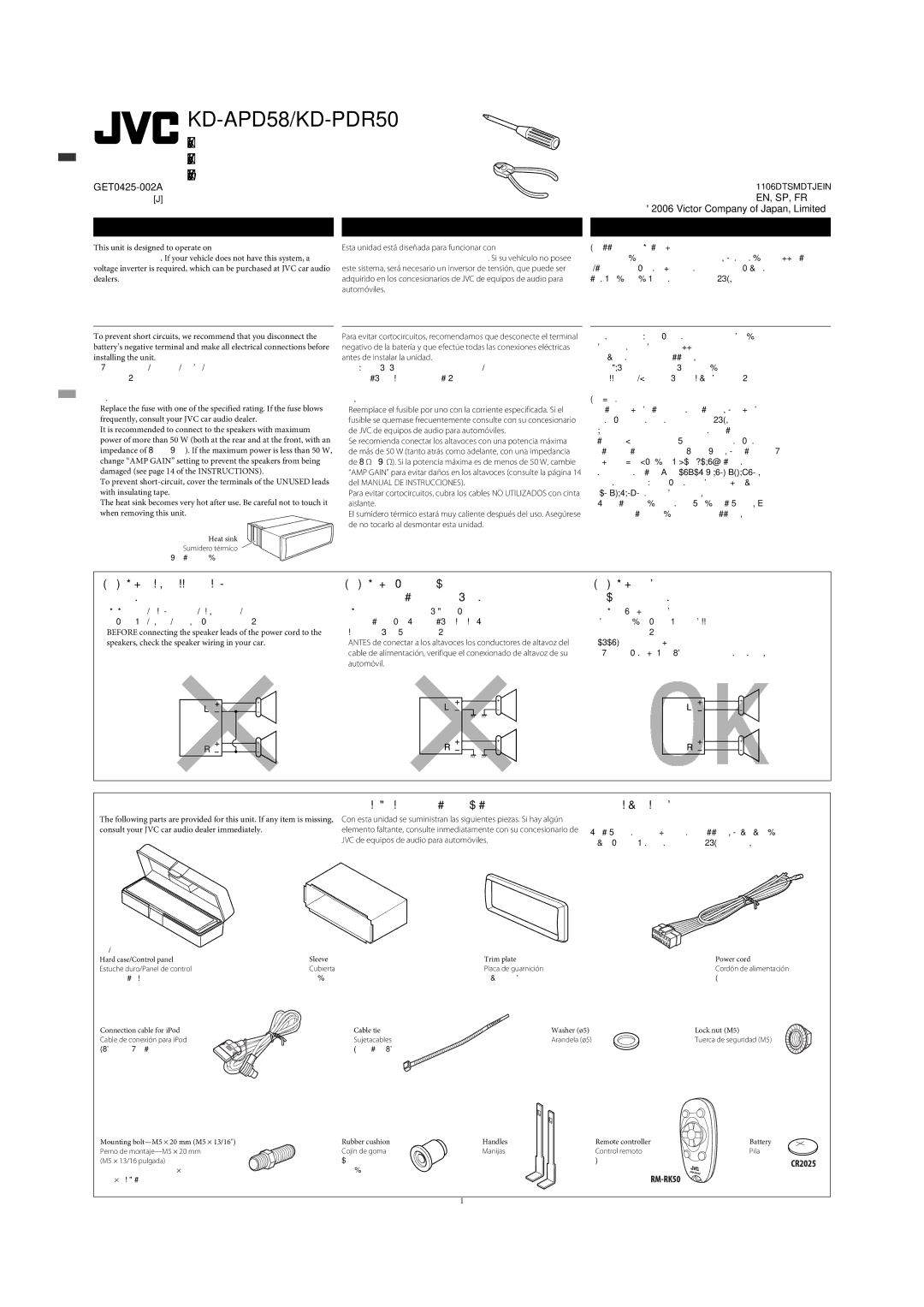 JVC GET0425-001A manual Precautions on power supply and speaker connections, Parts list for installation and connection 