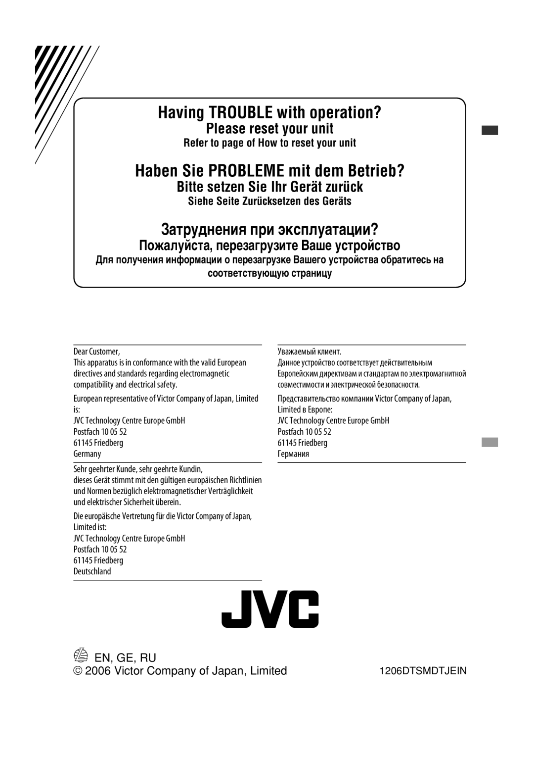 JVC GET0425-001A manual Затруднения при эксплуатации?, Соответствующую страницу 