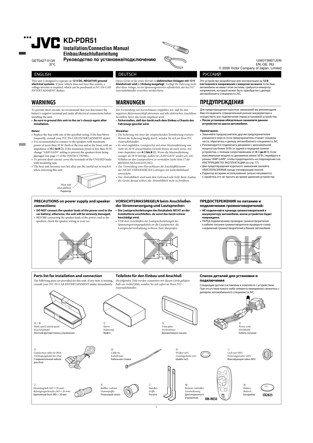 JVC GET0425-001A manual Teileliste für den Einbau und Anschluß, Список деталей для установки и подключения 