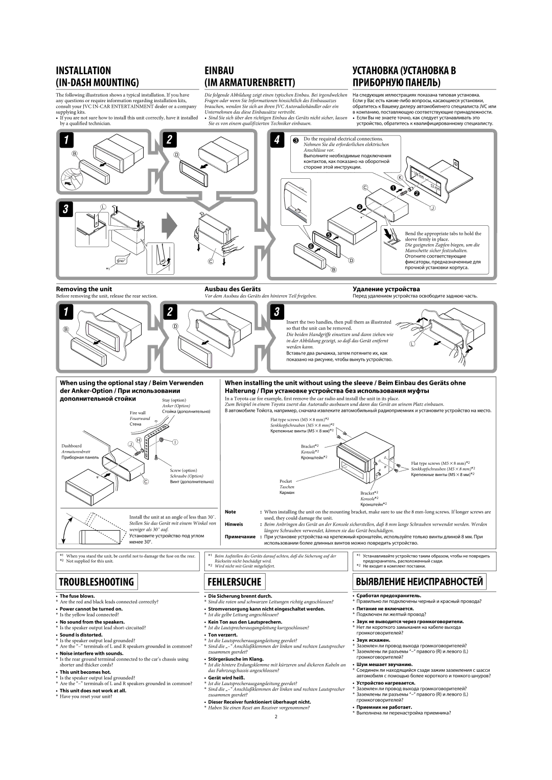 JVC GET0425-001A manual Ausbau des Geräts, Удаление устройства 