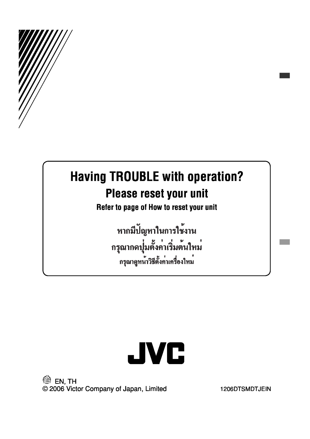 JVC GET0425-001A Having TROUBLE with operation?, Please reset your unit, Refer to page of How to reset your unit, En, Th 