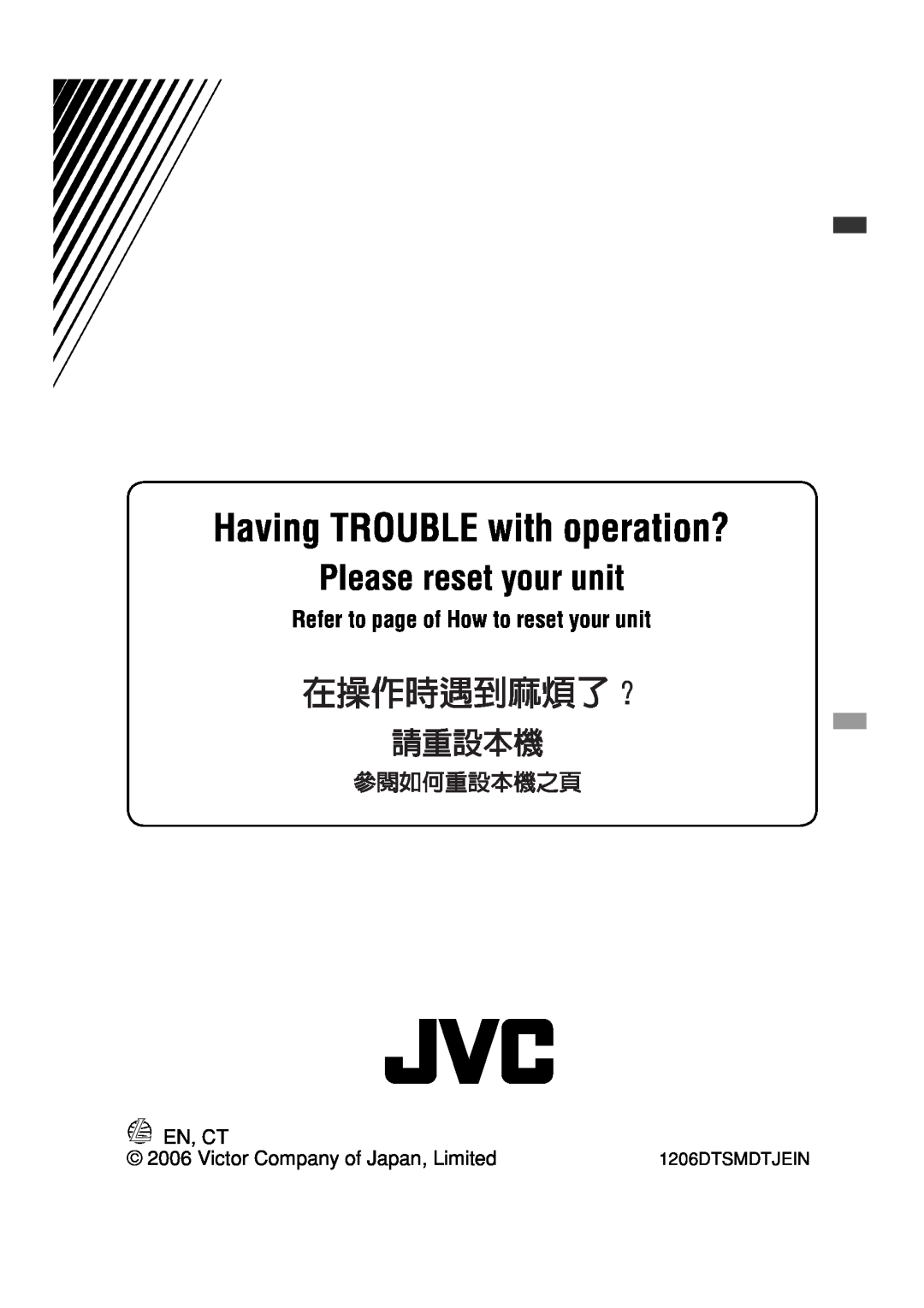 JVC GET0425-001A Having TROUBLE with operation?, Please reset your unit, Refer to page of How to reset your unit, En, Ct 