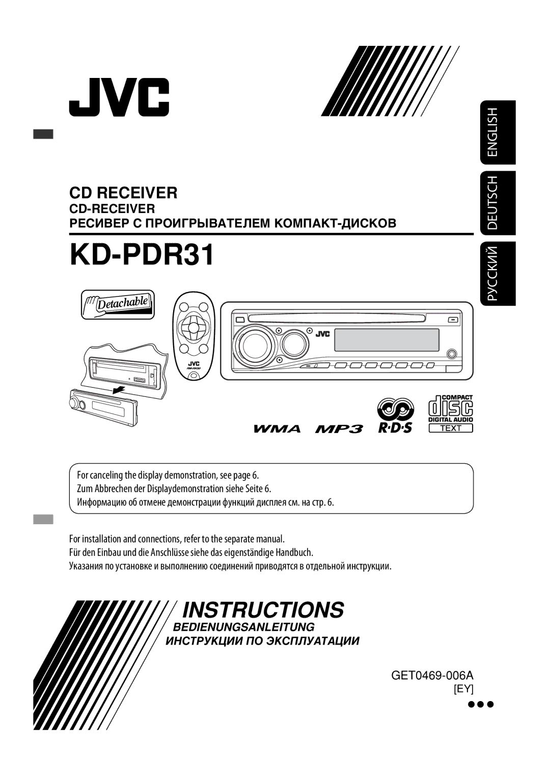 JVC GET0467-001A manual Руcckий Deutsch English 