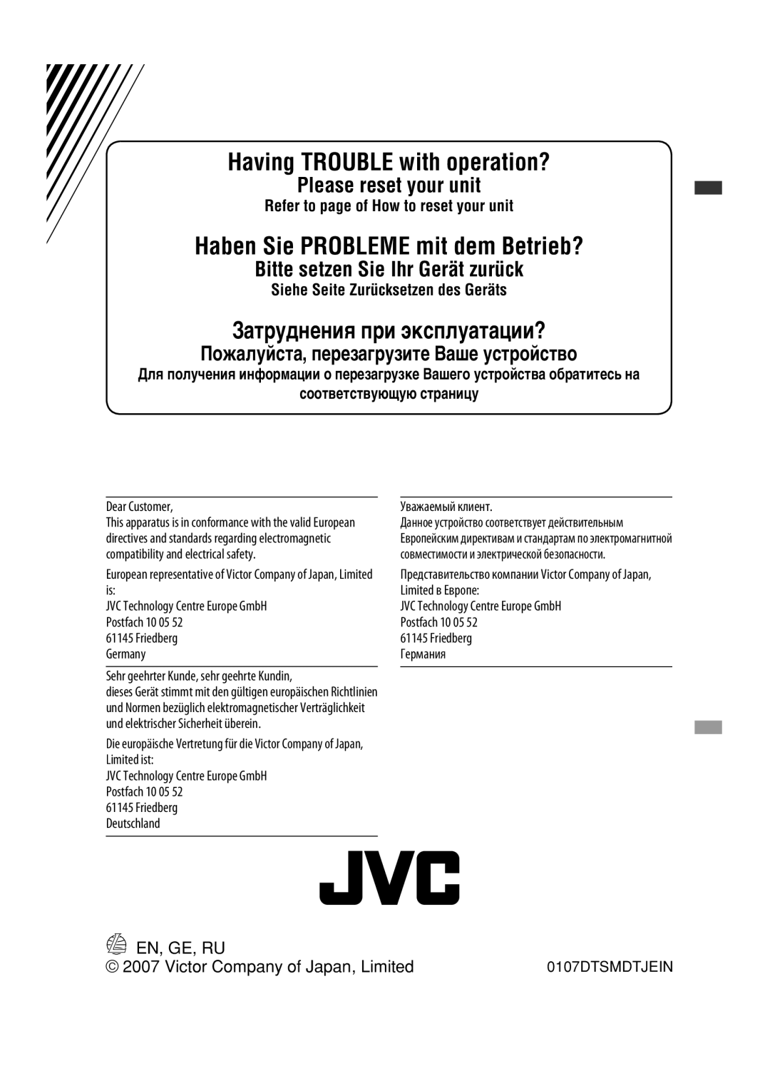 JVC GET0467-001A manual Затруднения при эксплуатации?, Соответствующую страницу 