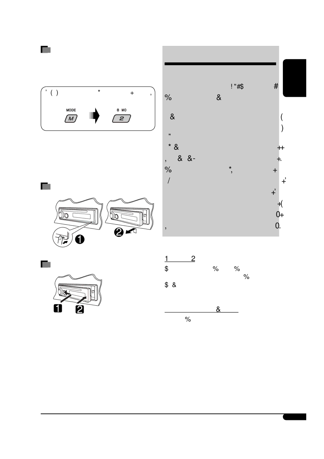 JVC GET0467-001A manual How to use the M Mode button, Maintenance 