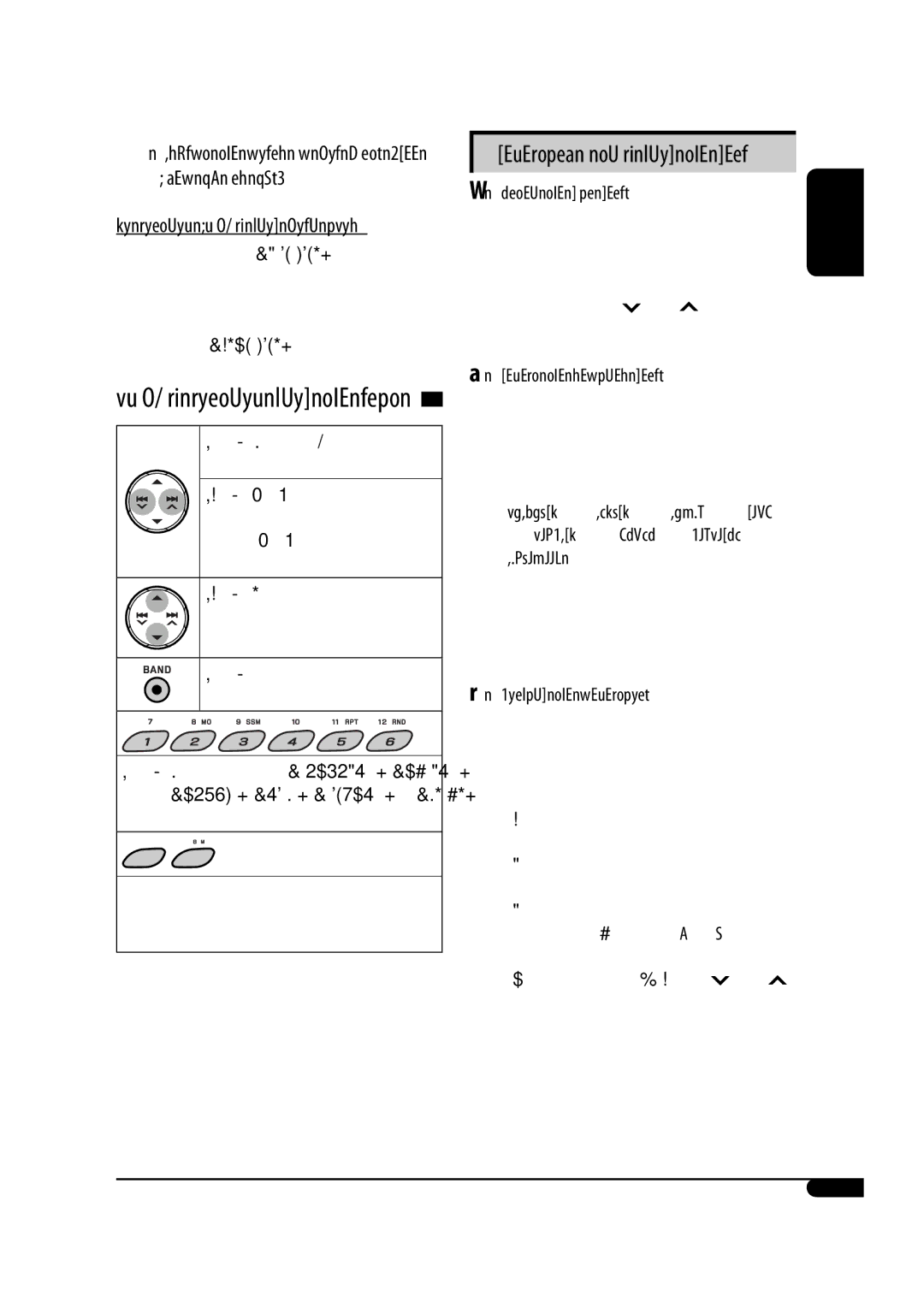 JVC GET0483-001A manual Track during playback, Audiobook Ôback to the beginning 