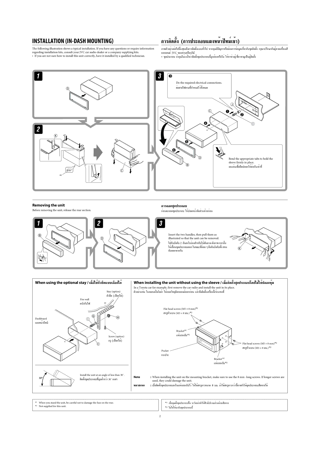 JVC GET0483-001A manual Installation IN-DASH Mounting, Removing the unit 