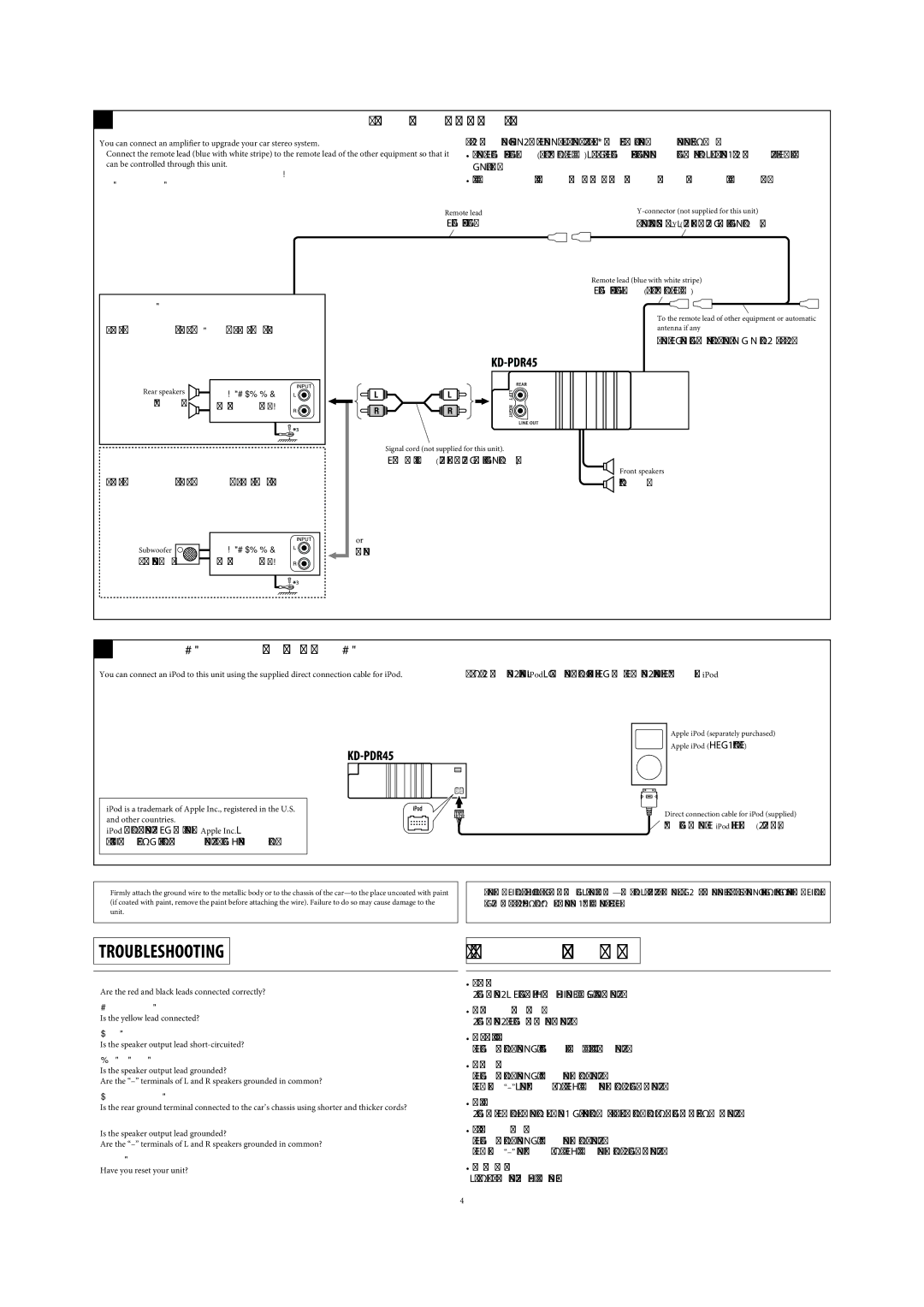 JVC GET0483-001A manual Connecting an Apple iPod / √‡ËÕ¡µËÕ- Apple iPod, Μß§ËÈ- L/O Mode ‡ªìπ Rear ¥ŸÀπÈ 15 §·π-π 