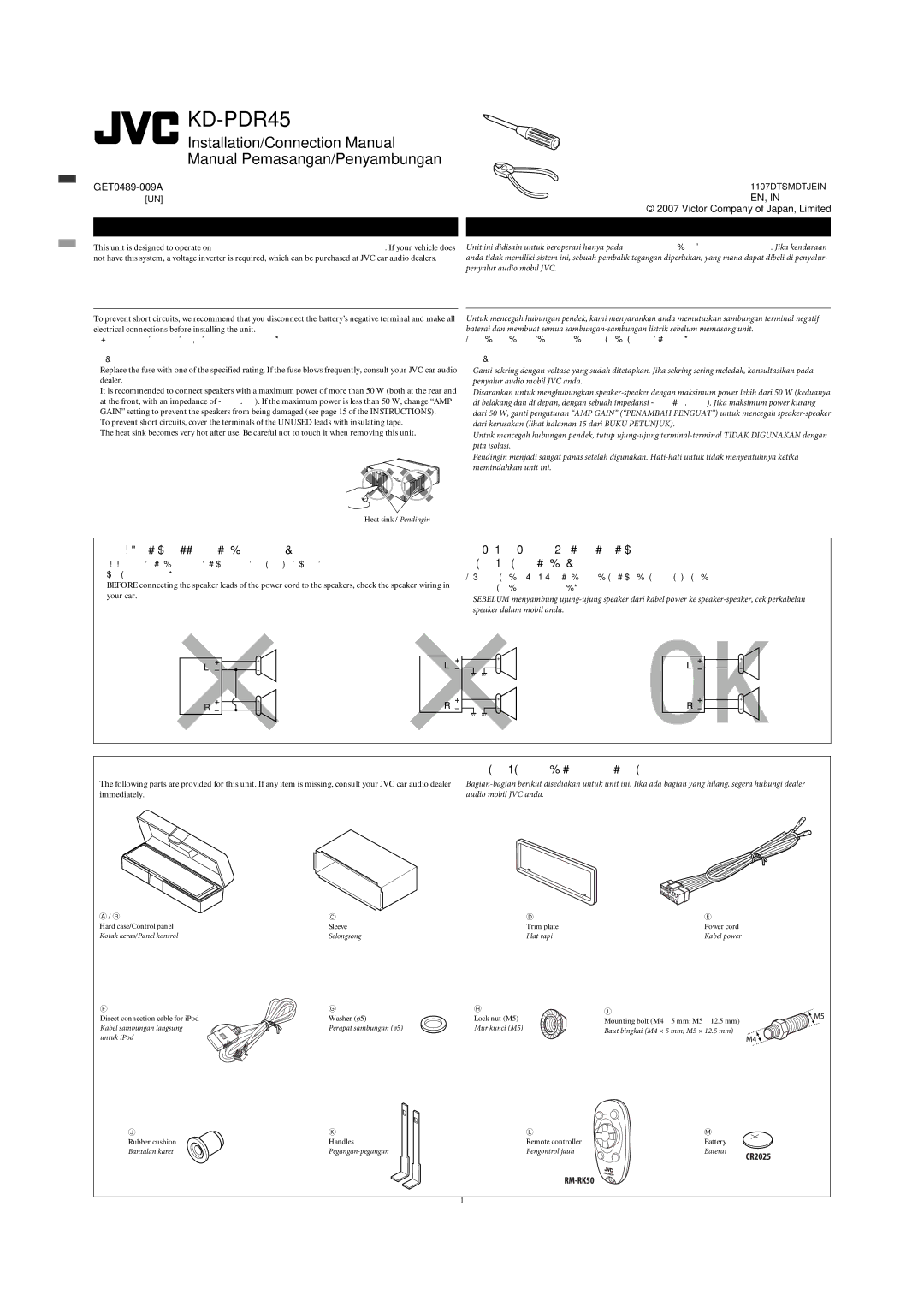 JVC GET0483-001A manual Indonesia, Daftar bagian-bagian untuk pemasangan dan penyambungan 