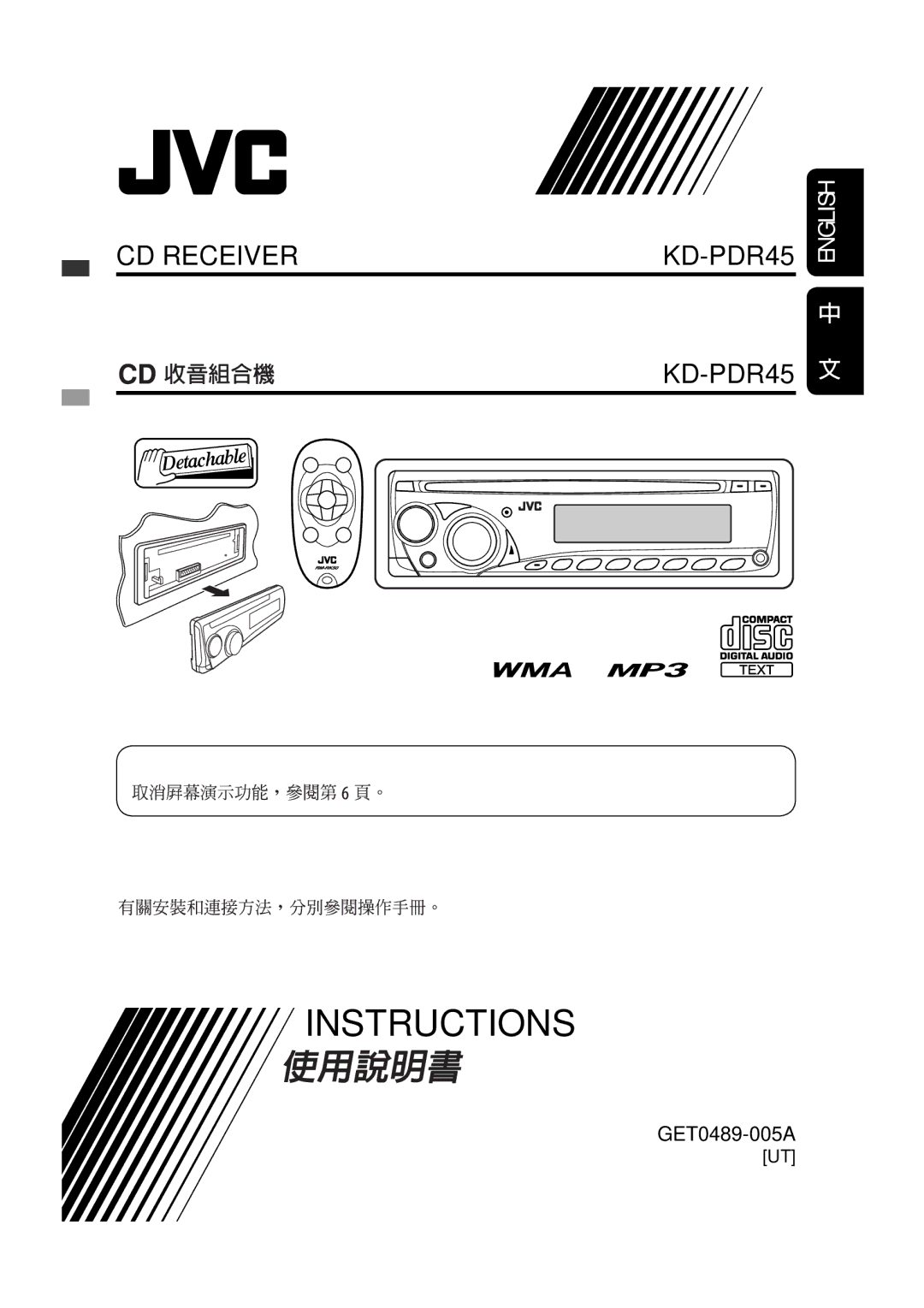 JVC GET0483-001A manual GET0489-005A 