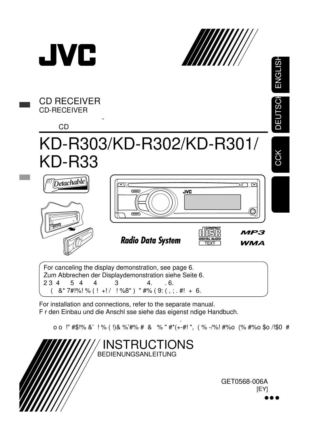 JVC GET0564-010A, GET0564-009A, GET0564-006A, GET0568-013A, GET0568-010A, GET0564-001A manual KD-R303/KD-R302/KD-R301/ KD-R33 