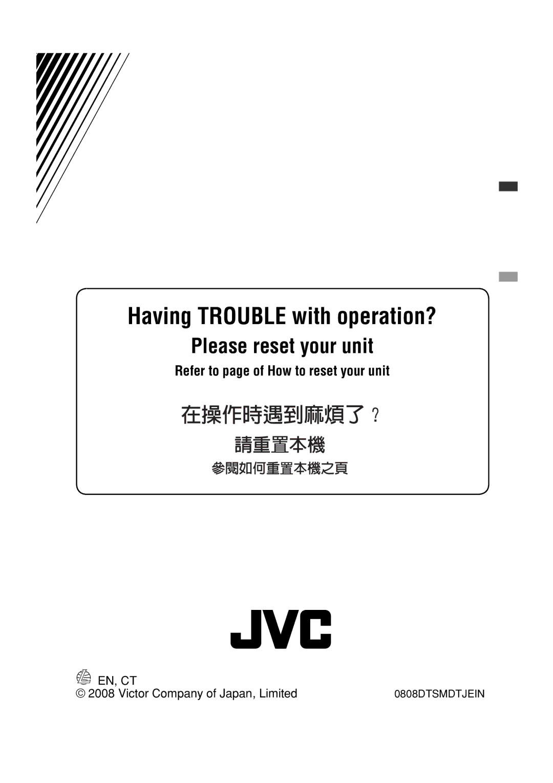 JVC GET0570-001A manual En, Ct 