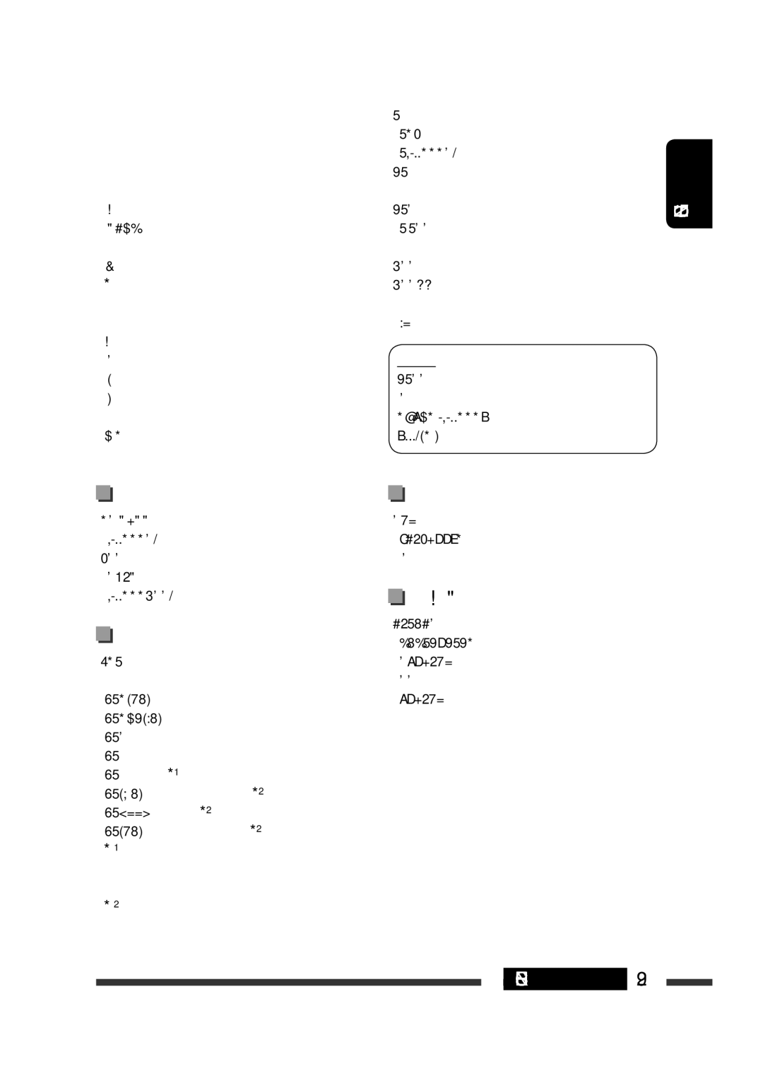 JVC GET0570-001A manual Error, Unfound, Loading, Please Wait, Reset 