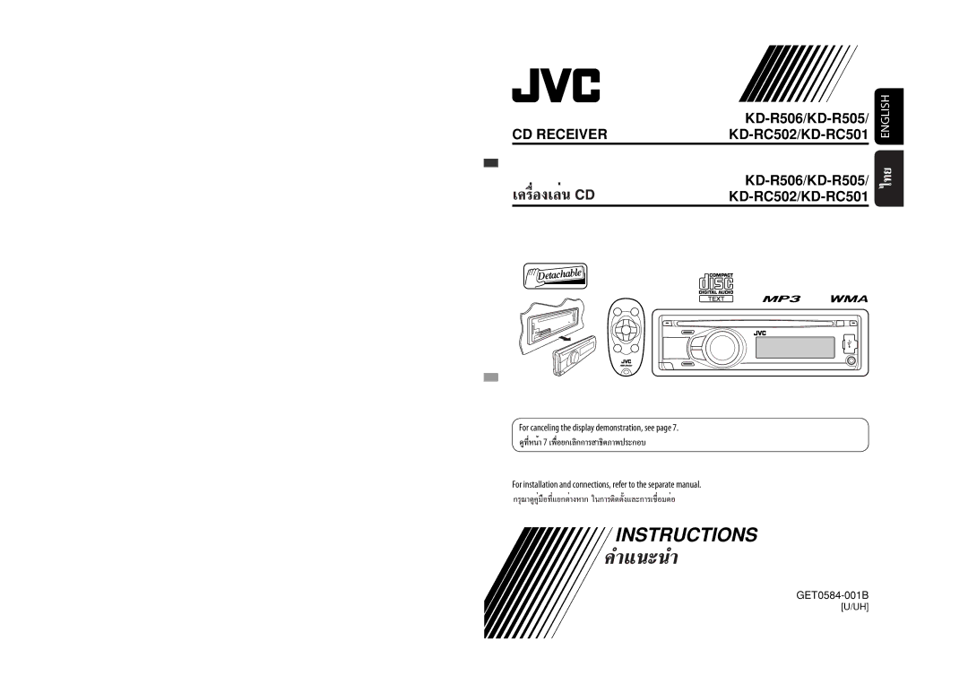 JVC GET0576-001A manual KD-R506/KD-R505/ KD-RC502/KD-RC501 