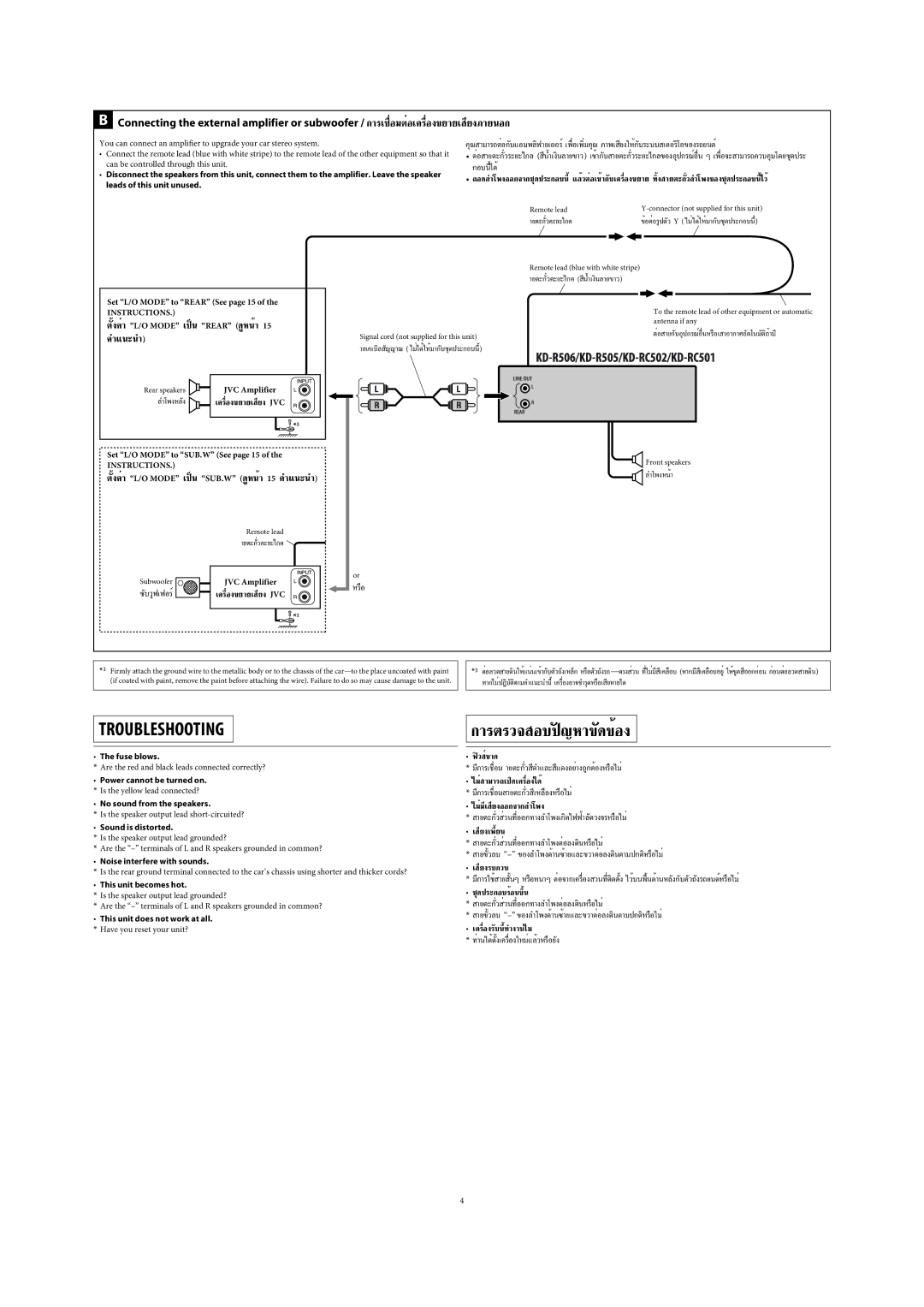 JVC GET0576-001A manual √µ√« Õªí≠À¢-¥¢ÈÕß 