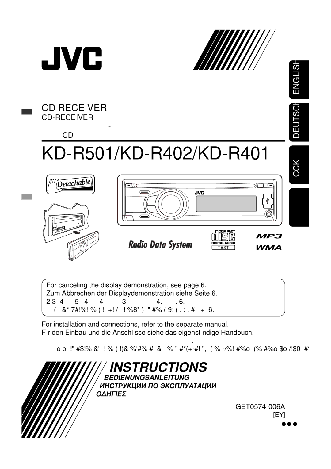 JVC GET0576-001A manual KD-R501/KD-R402/KD-R401 