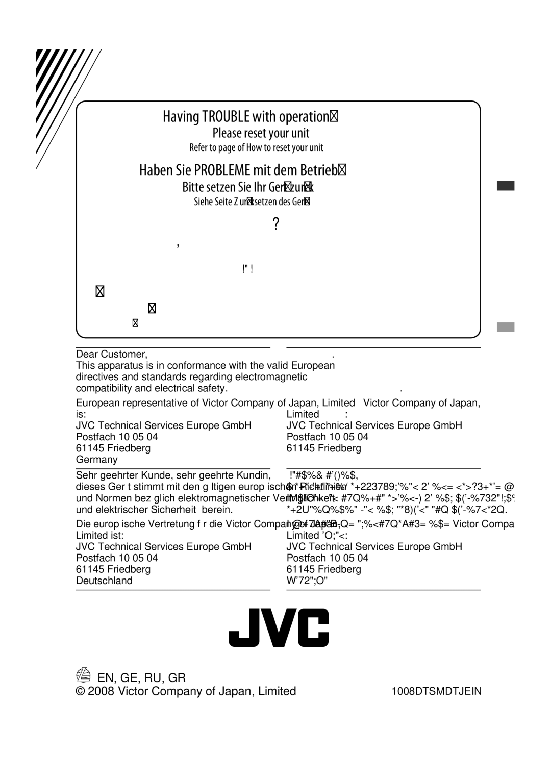 JVC GET0576-001A manual Соответствующую страницу, Ανατρέξτε στην ενότητα Επαναφορά της µονάδας 