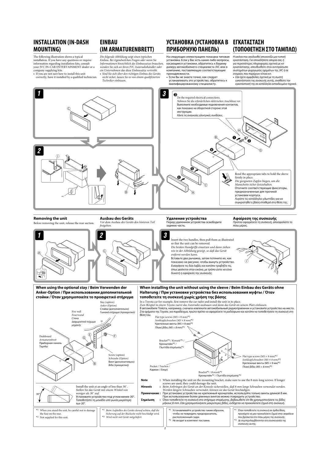 JVC GET0576-001A manual Einbau 