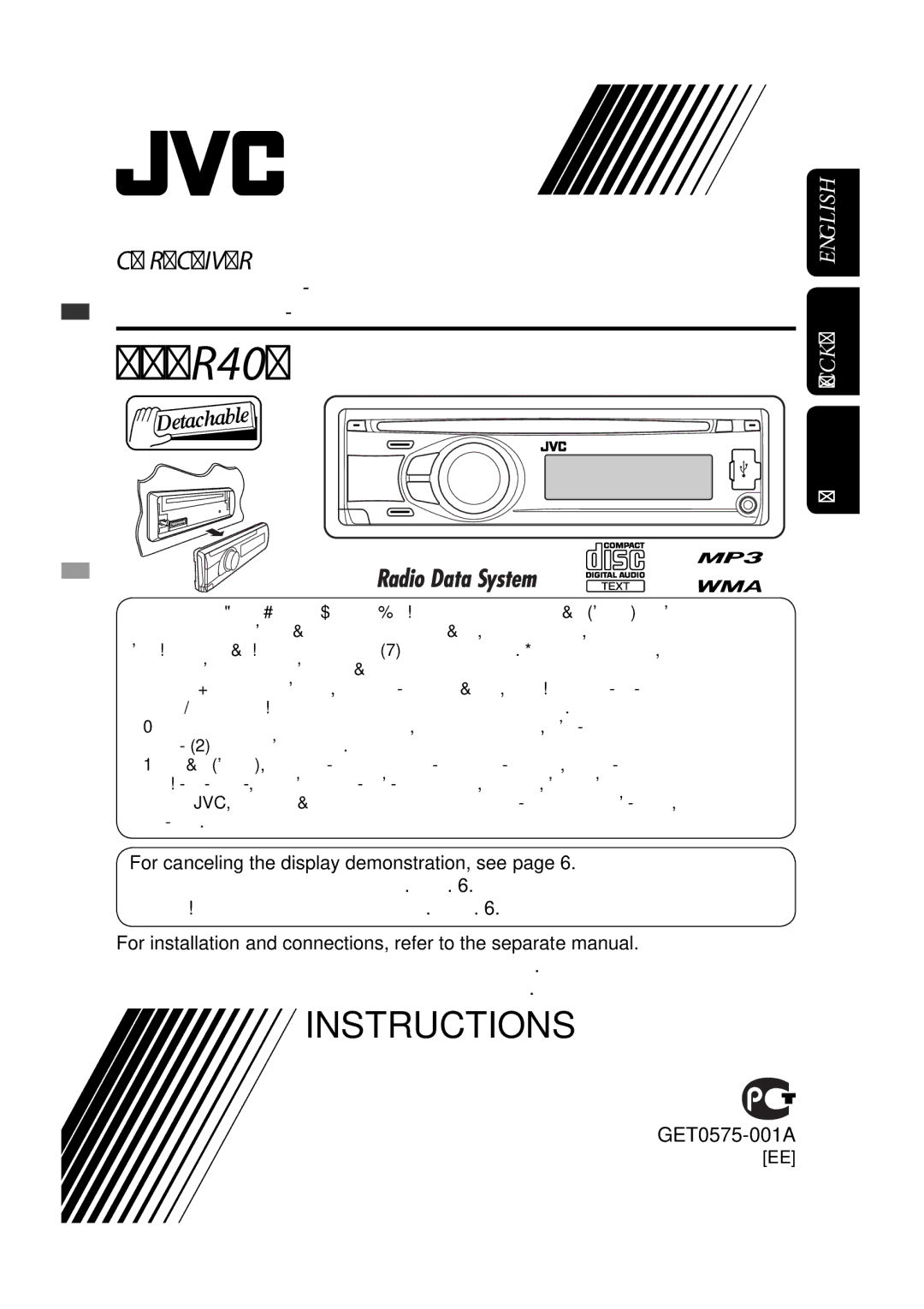 JVC GET0576-001A manual KD-R407, For canceling the display demonstration, see 