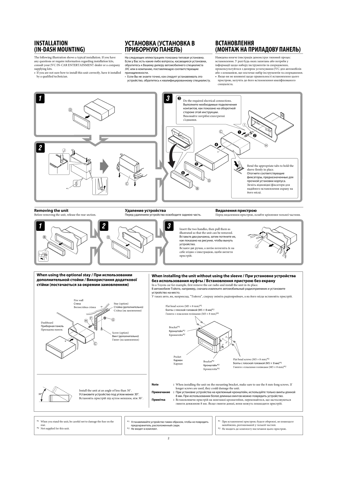 JVC GET0576-001A manual Встановлення 