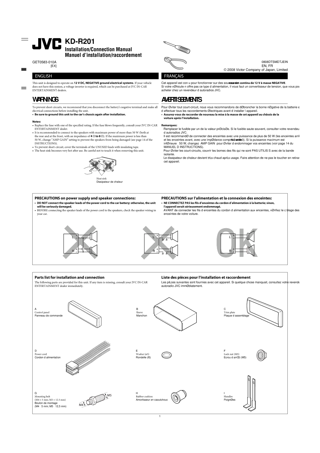 JVC 0708DTSMDTJEIN Precautions on power supply and speaker connections, Parts list for installation and connection 