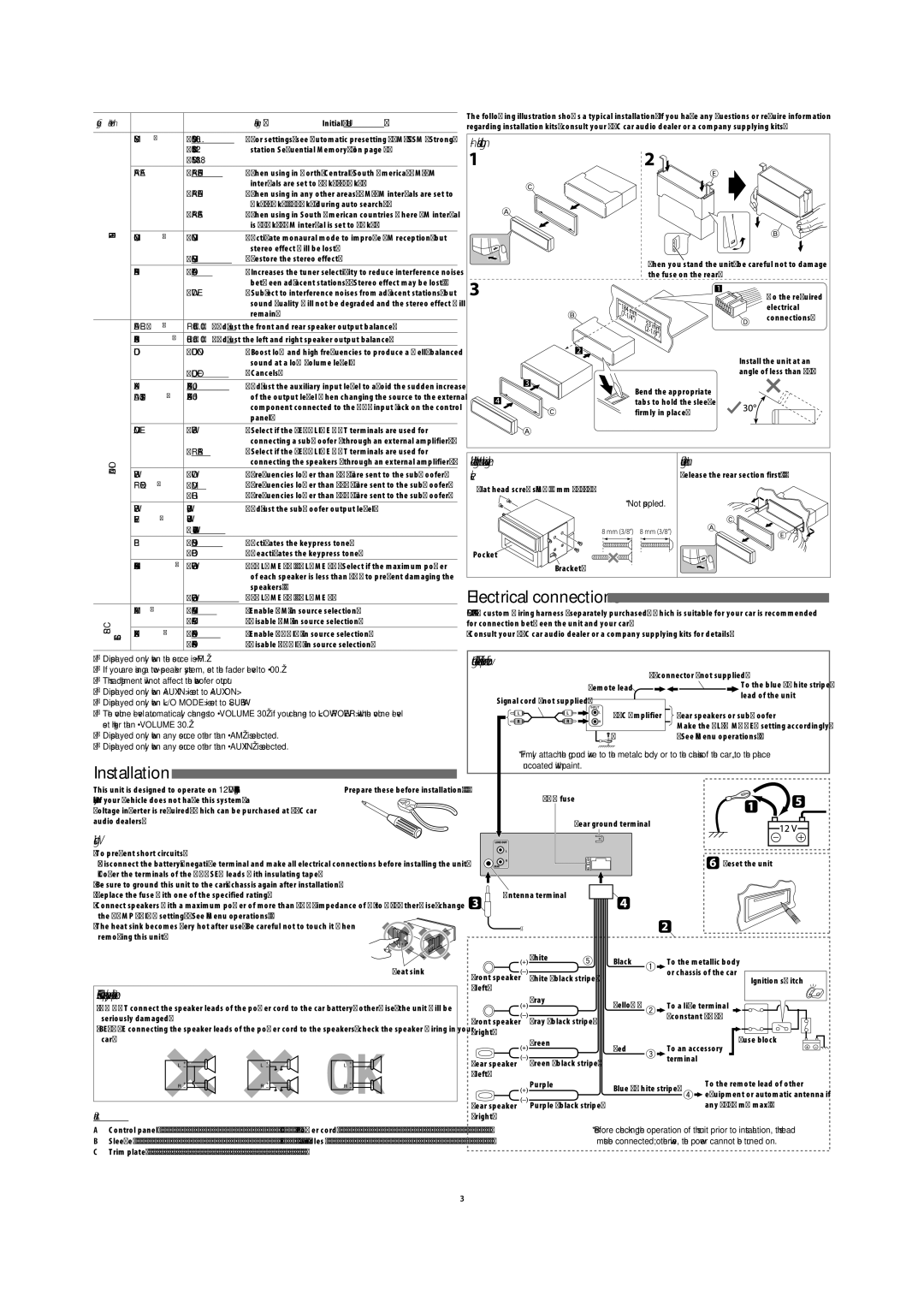 JVC KD-R316, GET0623-006A, KD-R415 In-dash mounting, When installing the unit without using the sleeve, Removing the unit 