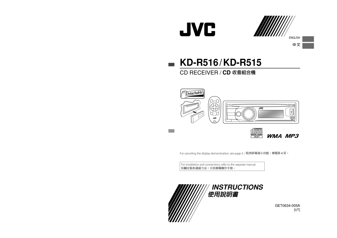 JVC GET0635-003A, GET0634-001A, GET0633-001A, KD-R514, KD-R516, KD-R515, GET0634-010A, GET0634-006A user service GET0634-005A 