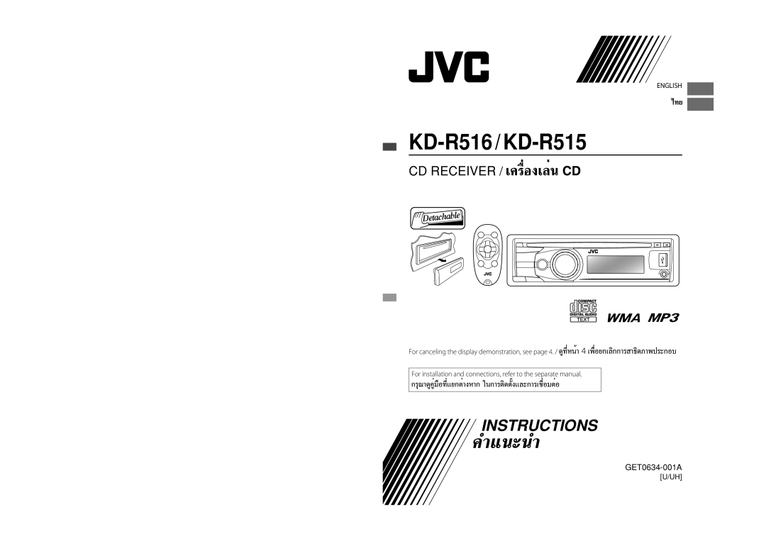 JVC GET0634-006A, GET0634-001A, GET0634-005A, GET0633-001A, KD-R514, GET0634-010A, GET0635-003A user service KD-R516 / KD-R515 