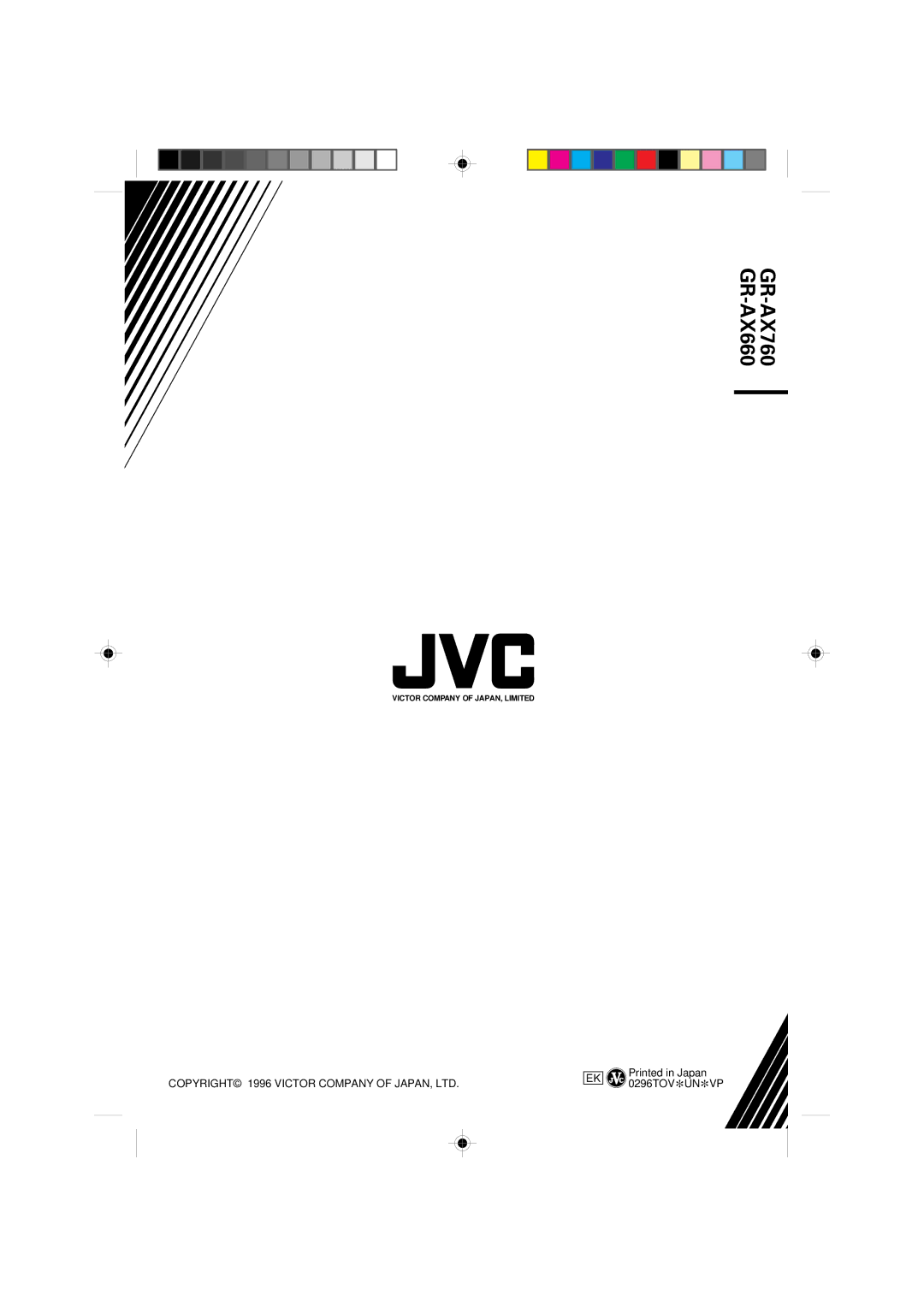 JVC GR-AX660 specifications 