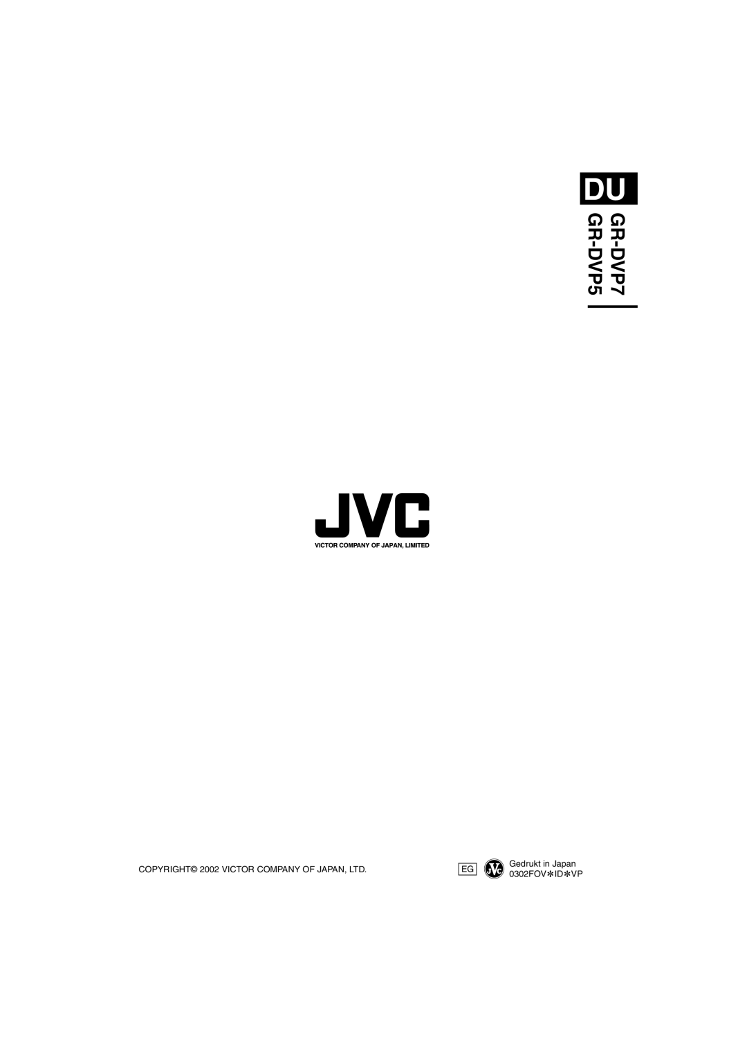 JVC manual GR-DVP7 GR-DVP5 