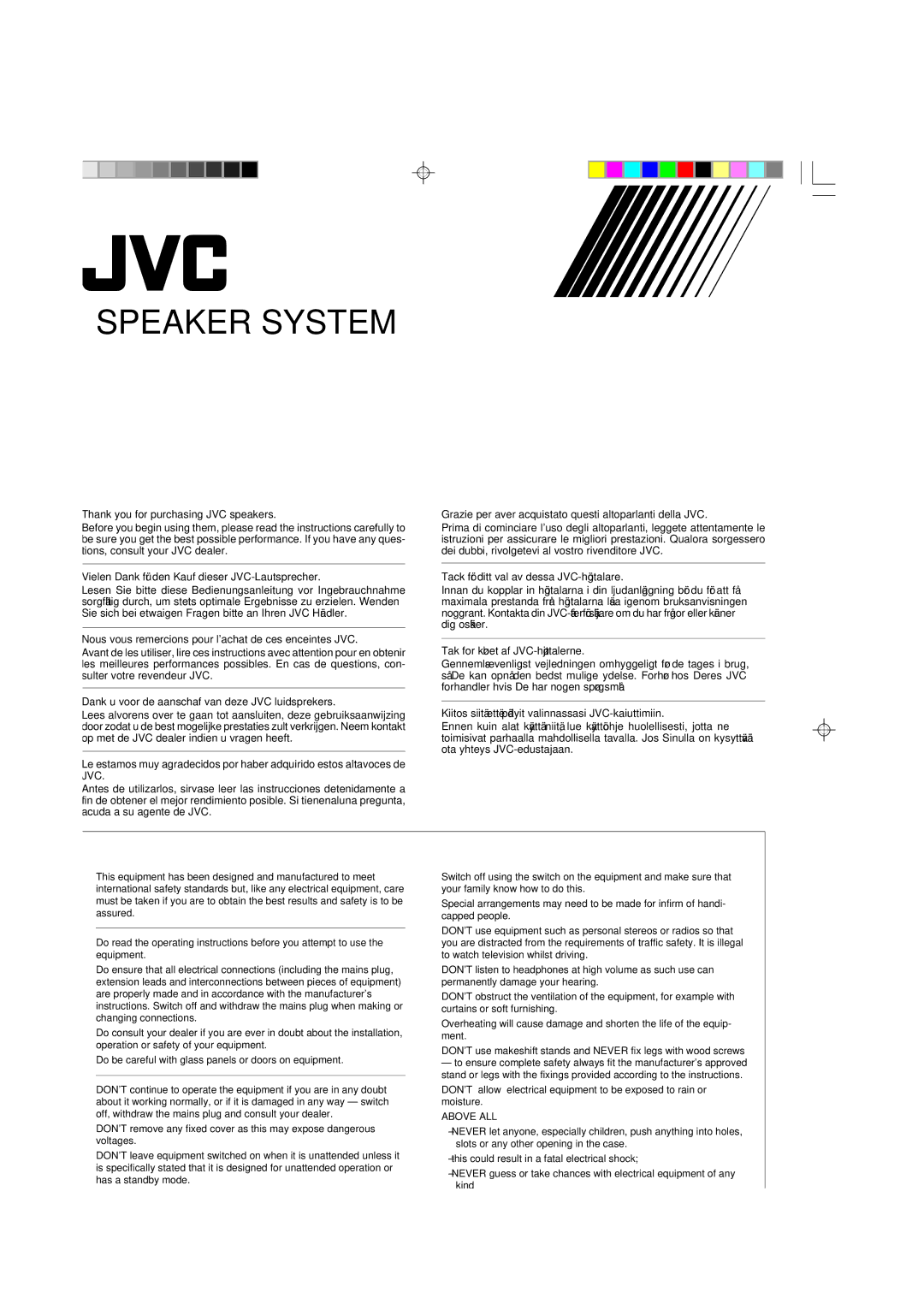 JVC GVT0086-008A, CA-HXZ3R manual SP-HXZ3 