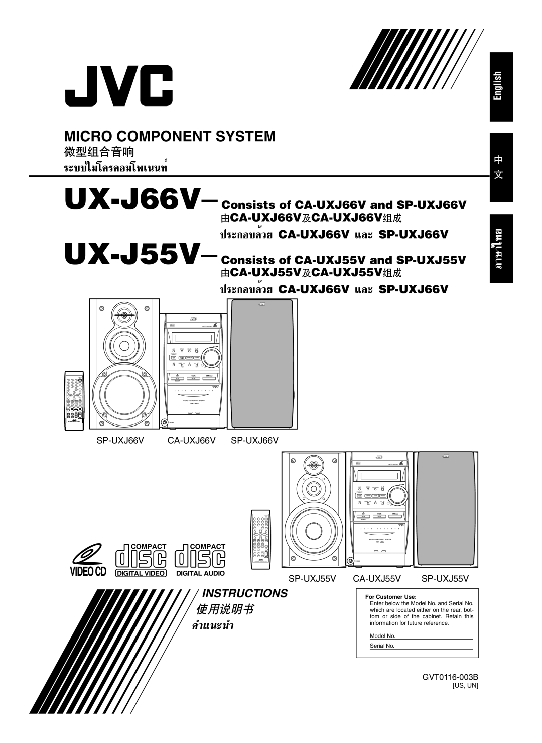 JVC UX-J55V, GVT0116-003B, UX-J66V manual Micro Component System 