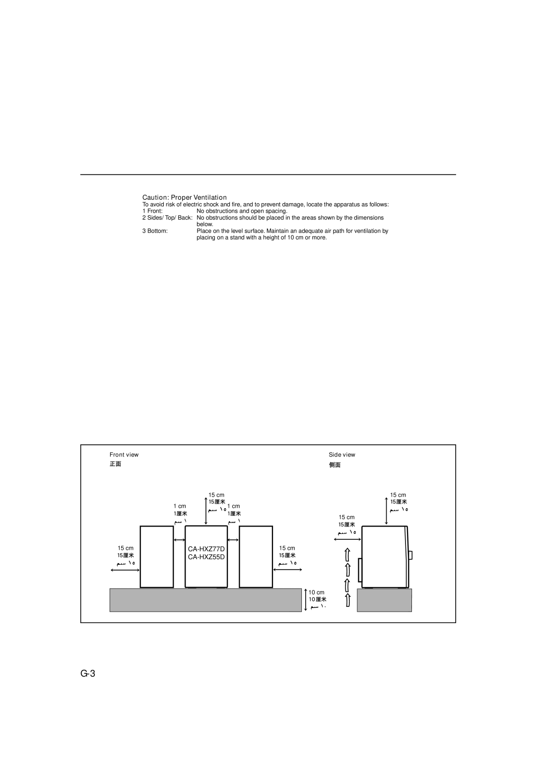 JVC CA-HXZ77D, GVT0119-001C, CA-HXZ55D manual 