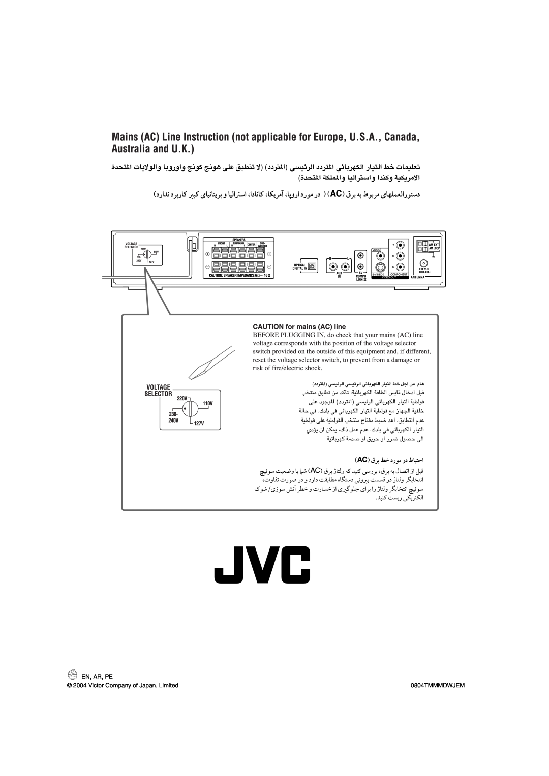 JVC GVT0141-003A manual En, Ar, Pe, Victor Company of Japan, Limited, 0804TMMMDWJEM 
