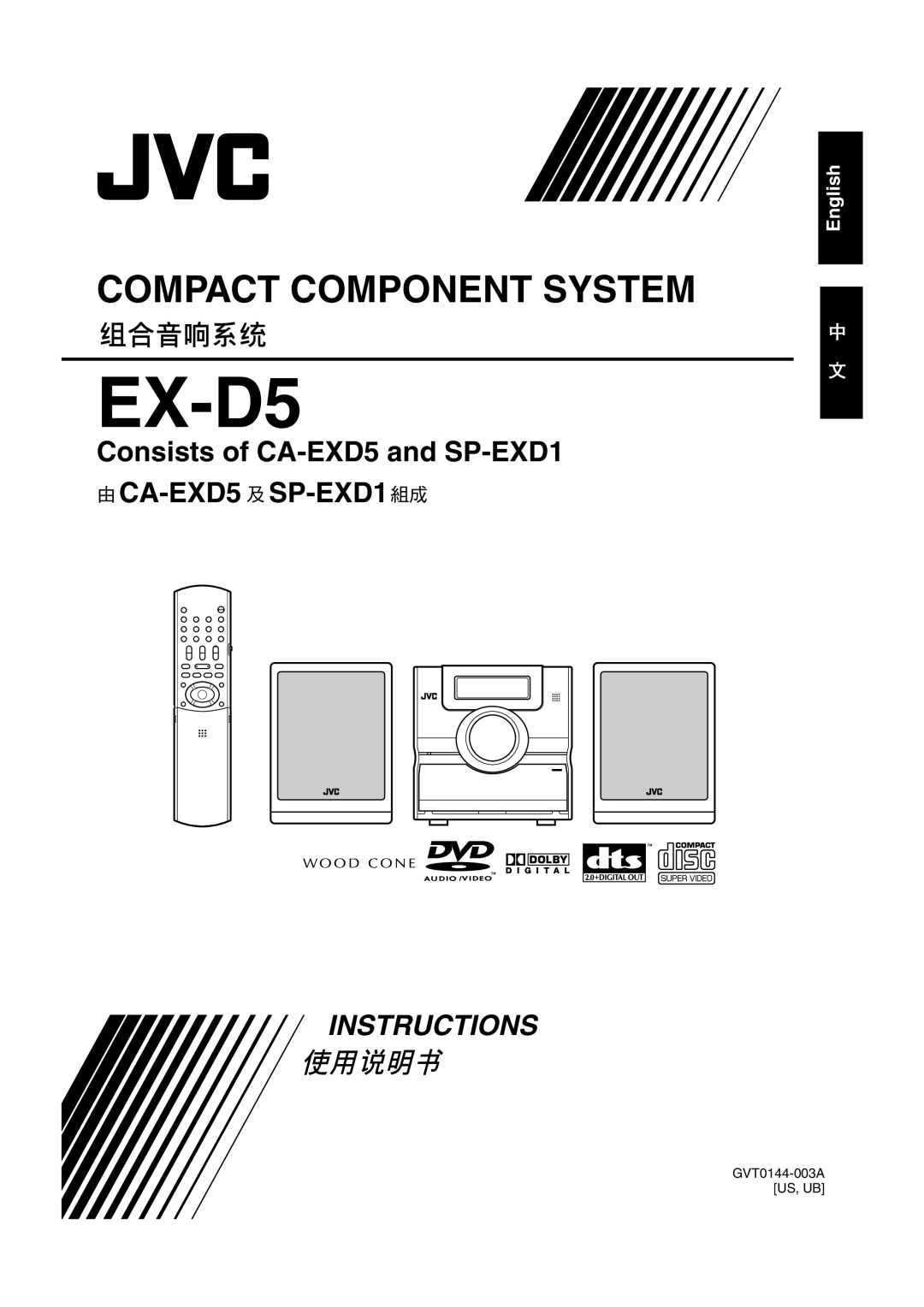 JVC GVT0144-005A Consists of CA-EXD5and SP-EXD1 CA-EXD5 SP-EXD1, English, EX-D5, Compact Component System, Instructions 