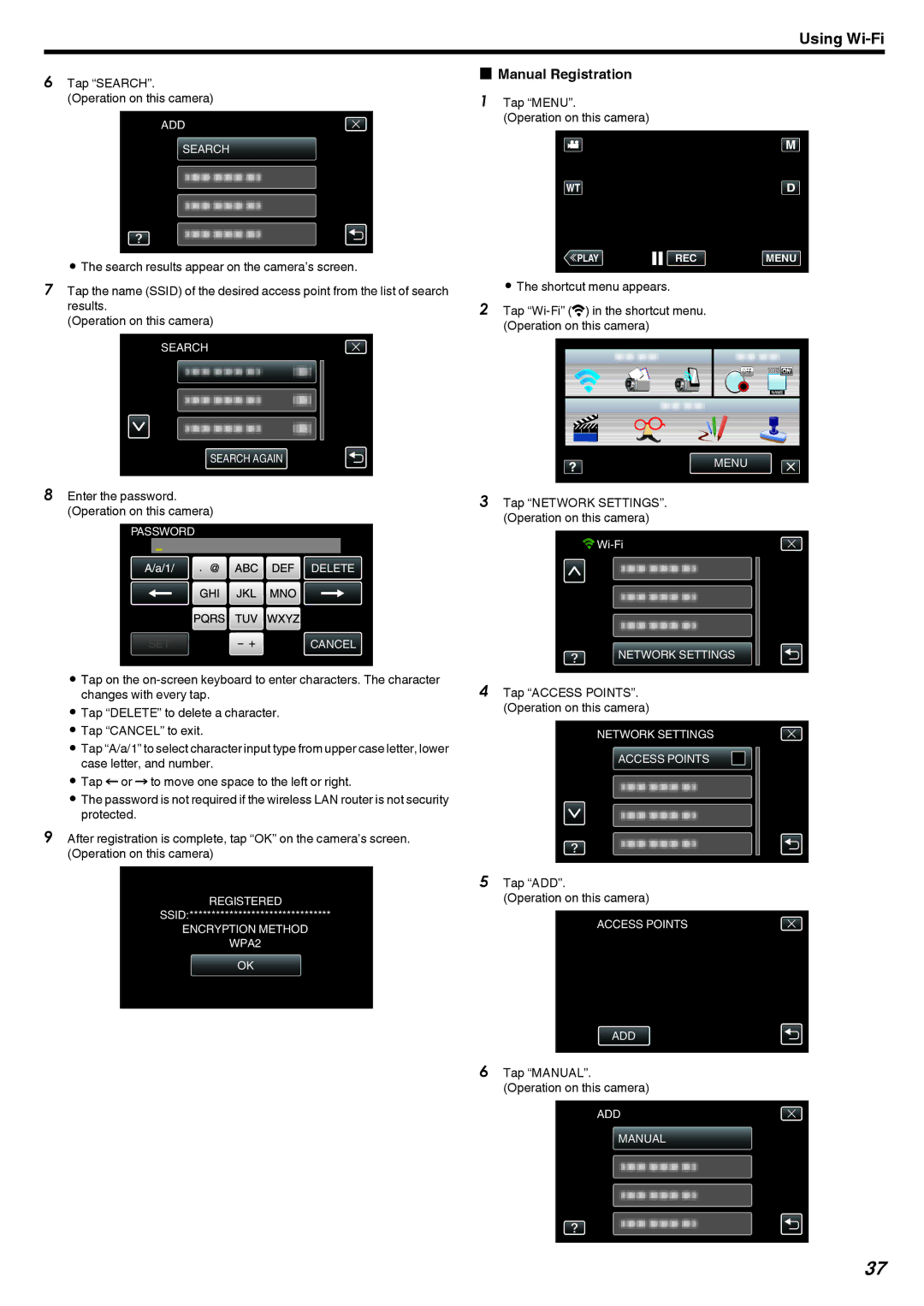 JVC GZ-EX250, GZ-EX210 Manual Registration, Tap SEARCH. Operation on this camera, Tap MANUAL. Operation on this camera 