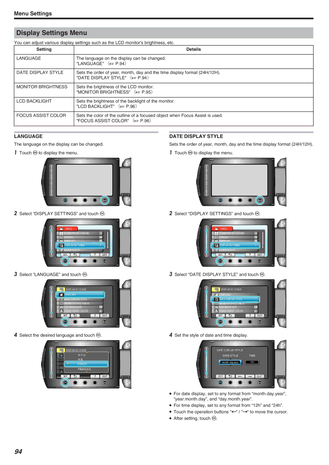 JVC GZ-HM340 manual Display Settings Menu, Language, Date Display Style 