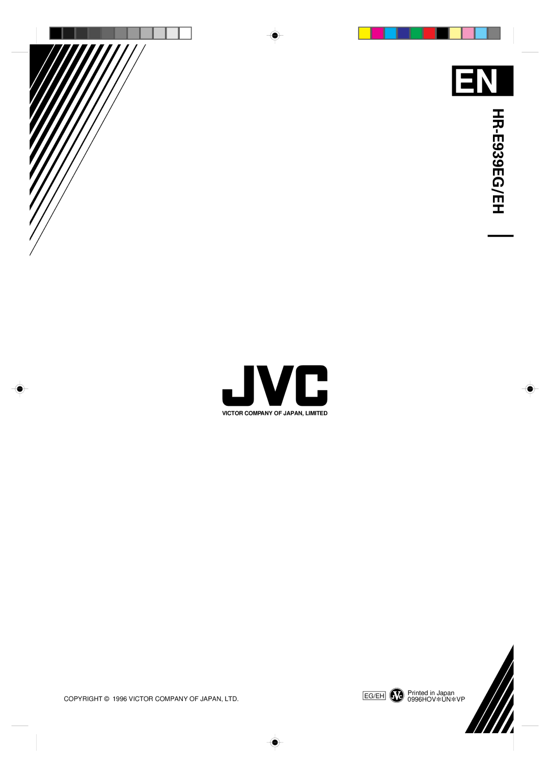 JVC specifications HR-E939EG/EH 