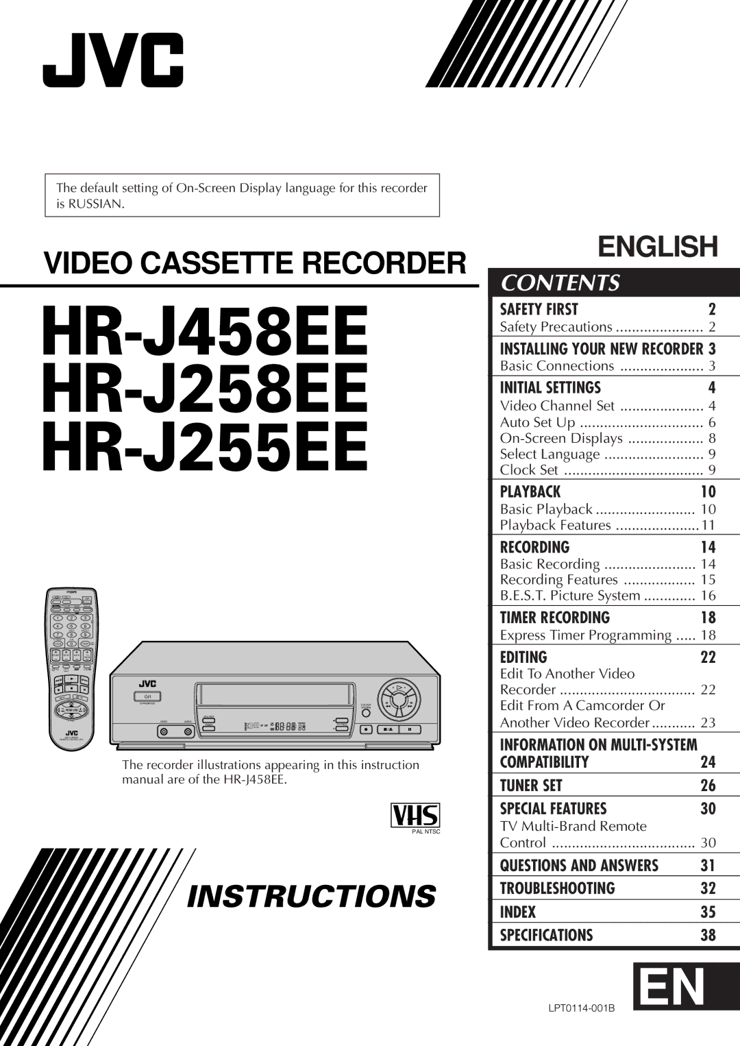 JVC specifications HR-J458EE HR-J258EE HR-J255EE 