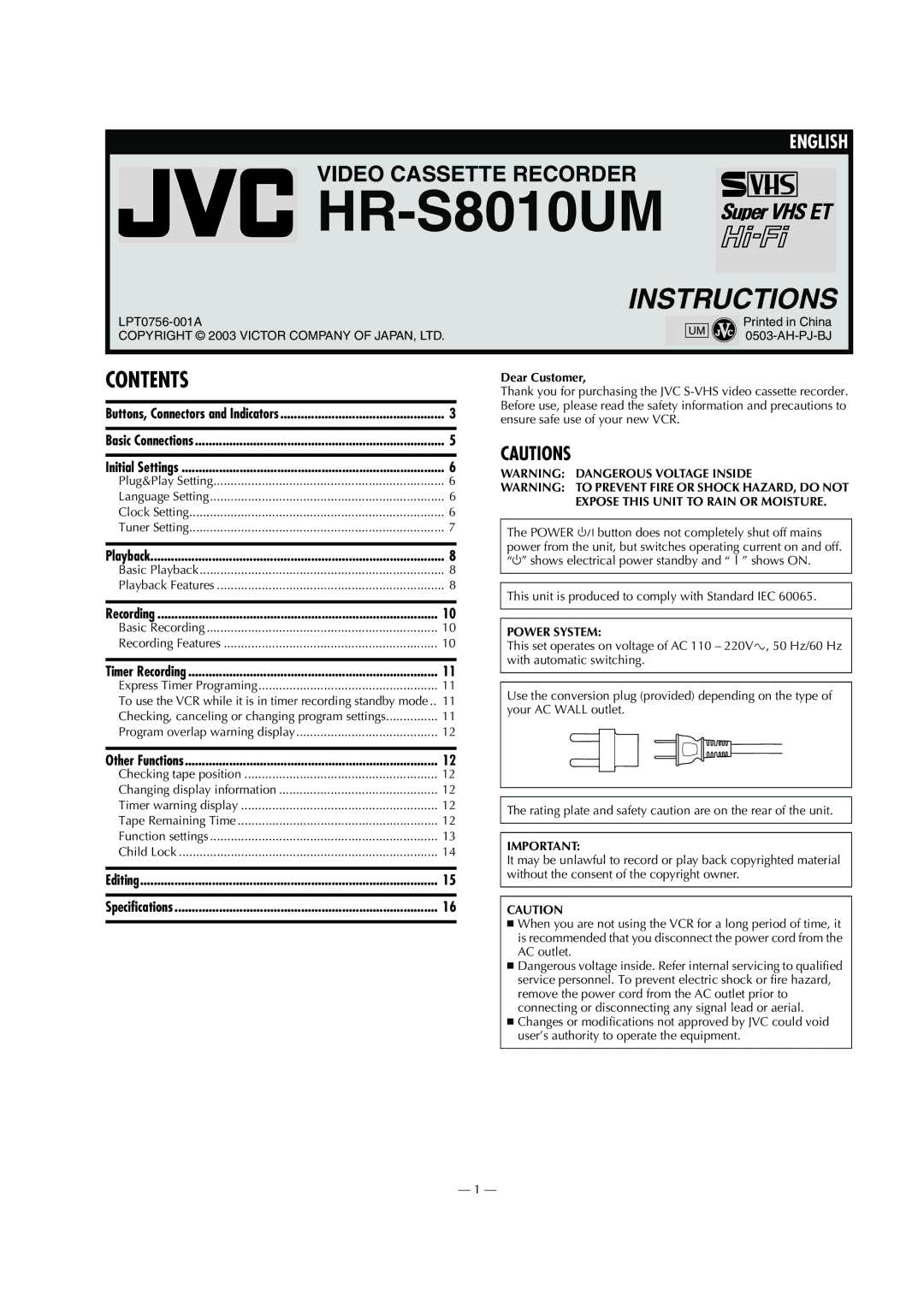 JVC HR-S8010UM specifications 