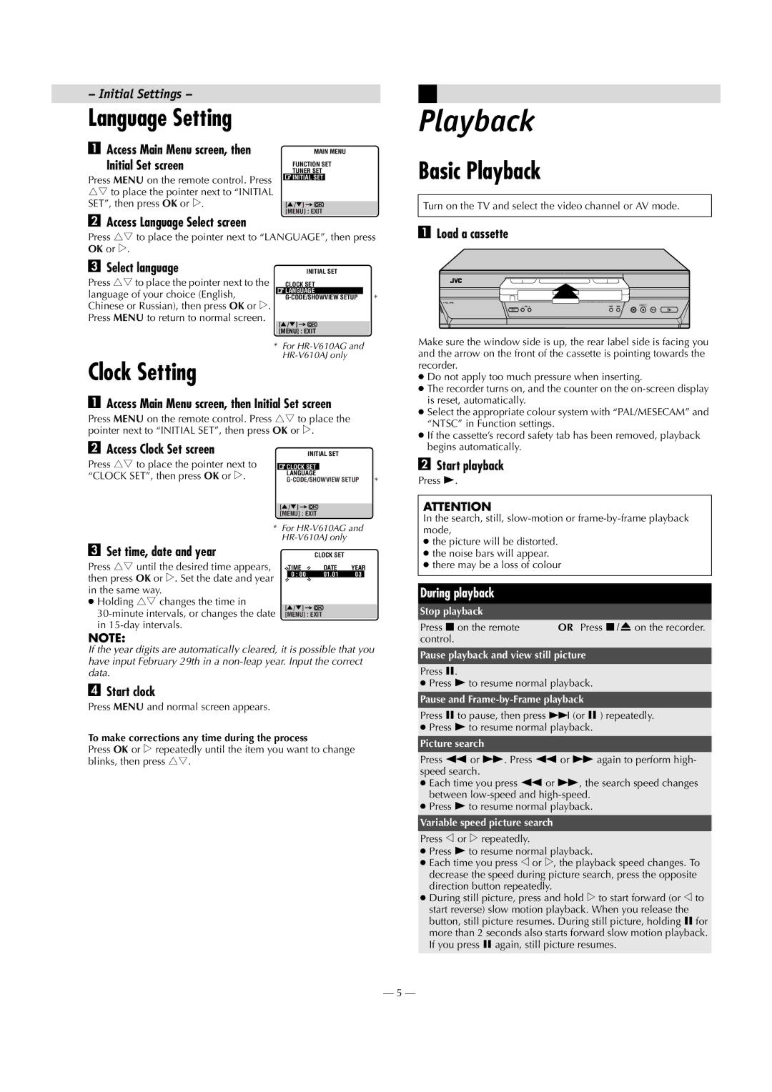 JVC HR-V610AJ, HR-V610AA, HR-V610AG specifications Language Setting, Basic Playback, Clock Setting, Initial Settings 